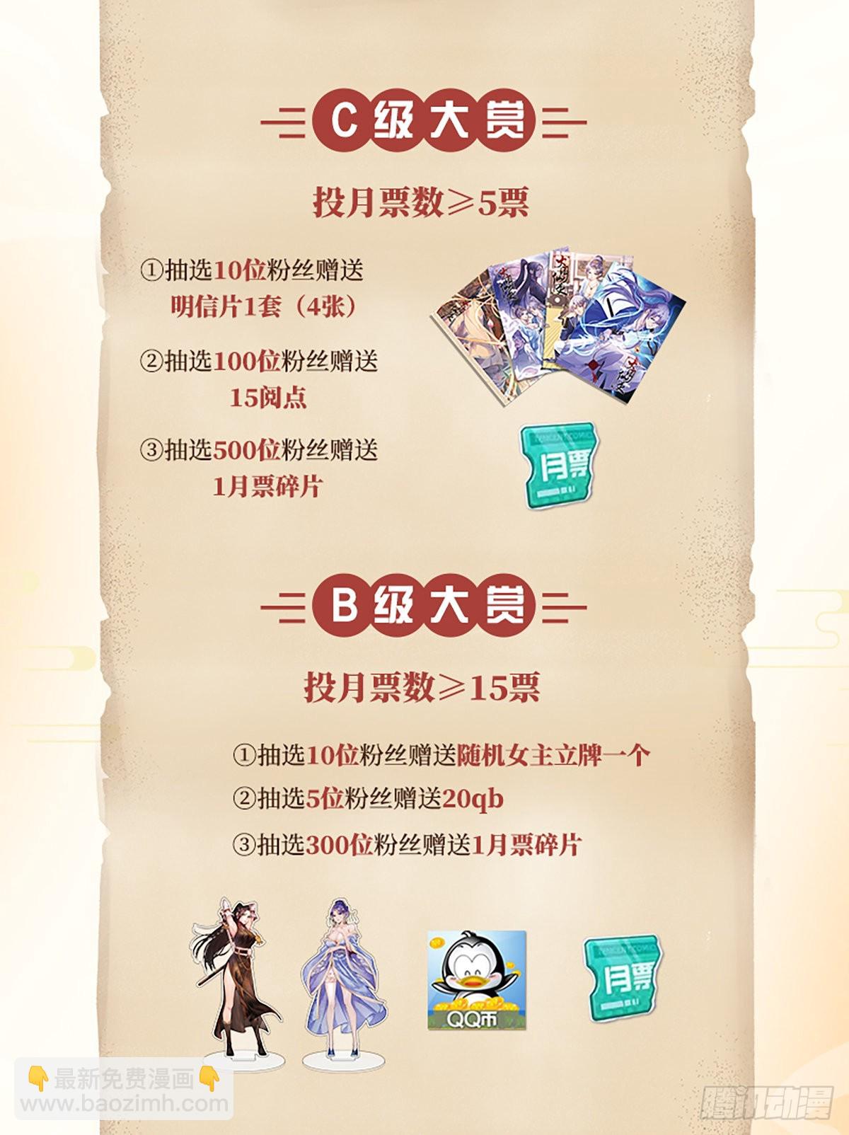 113你到底是谁-第115话