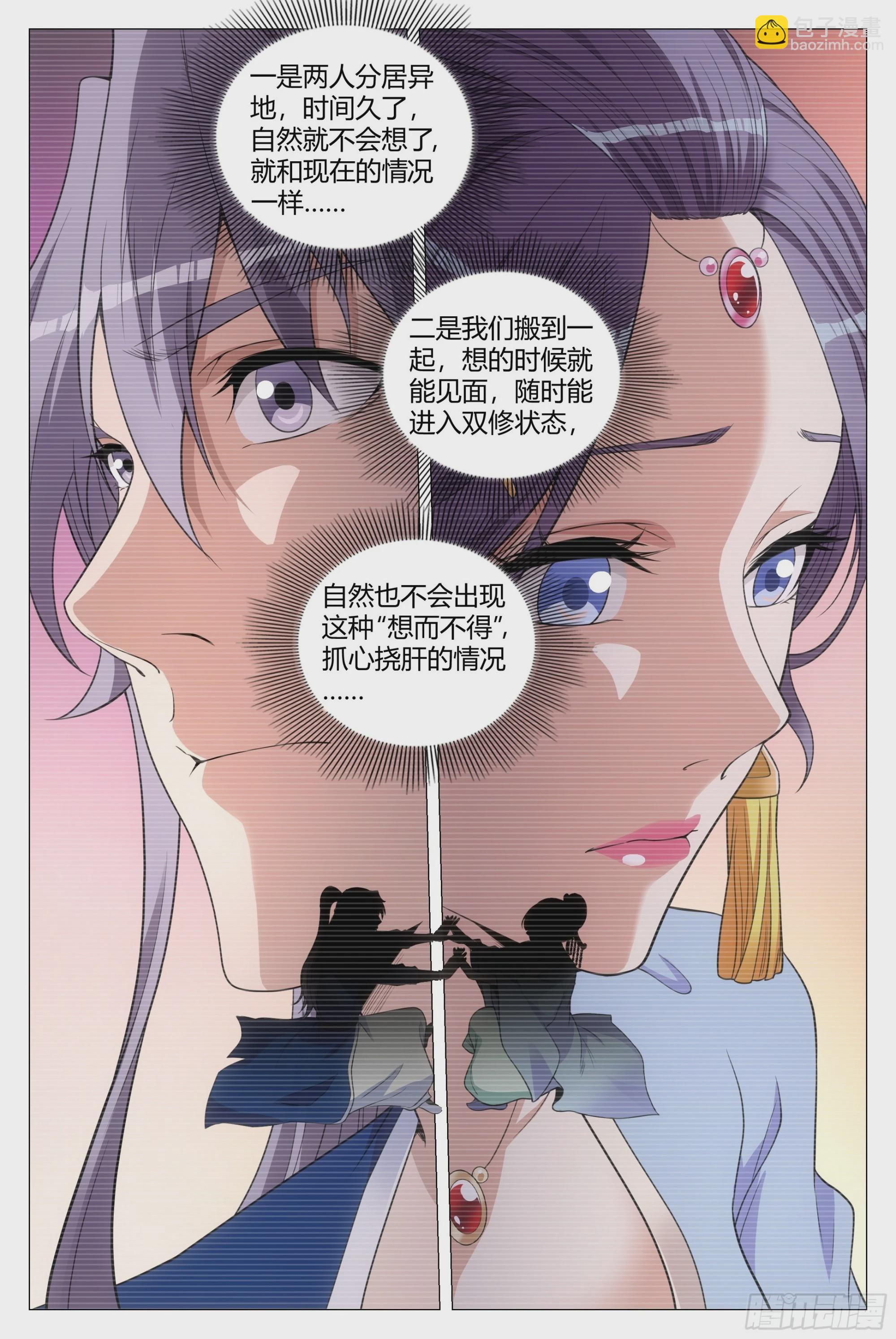 134一千两？薄礼？-第137话