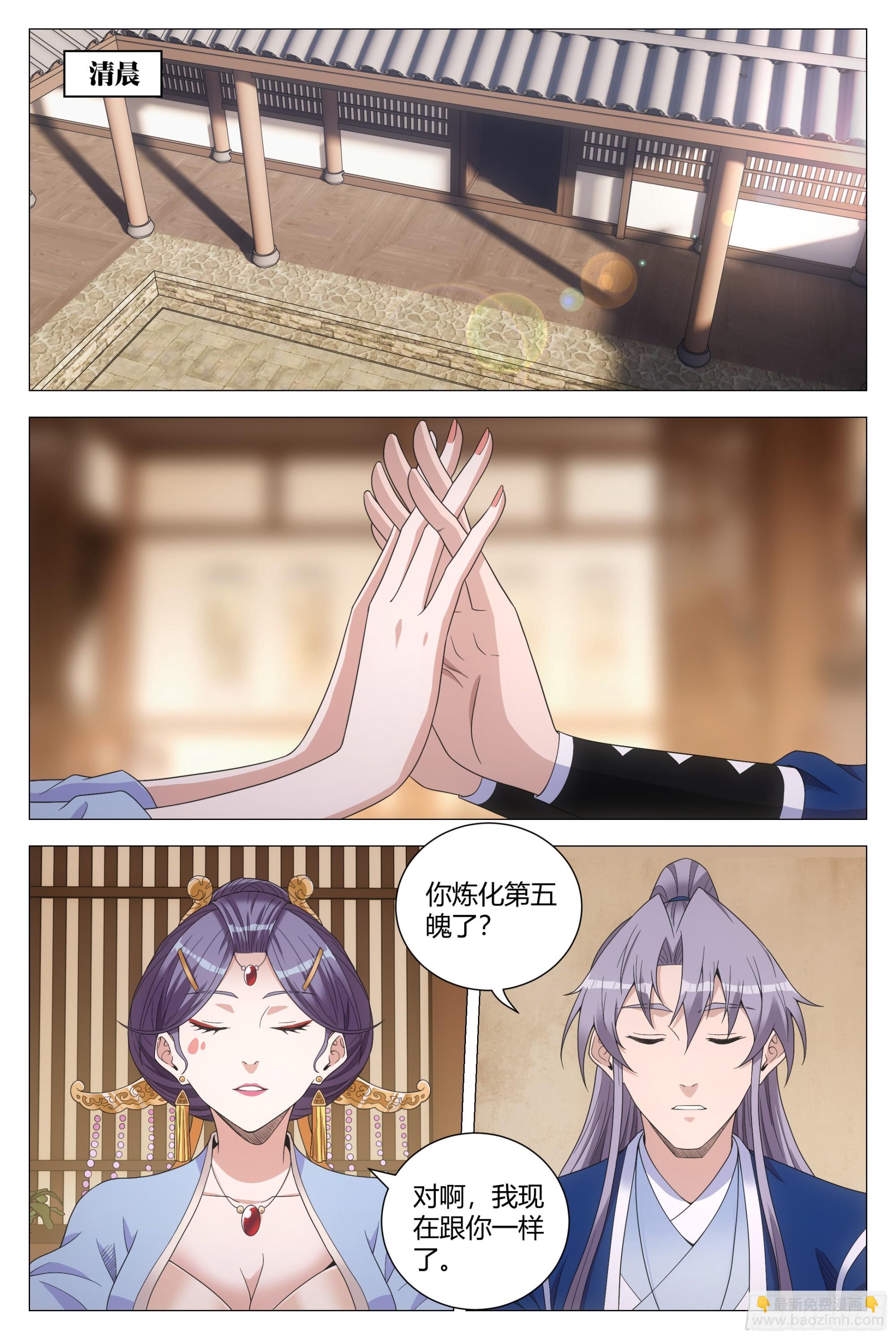 142我怎么会喜欢他！-第145话