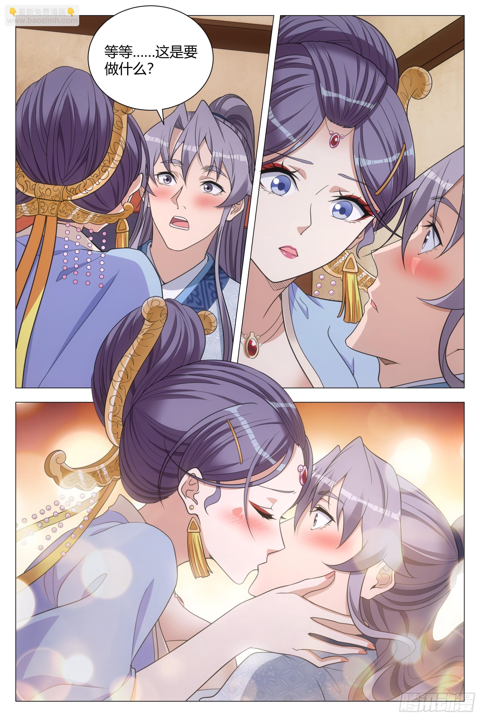 149好，好软&hellip;&hellip;-第153话