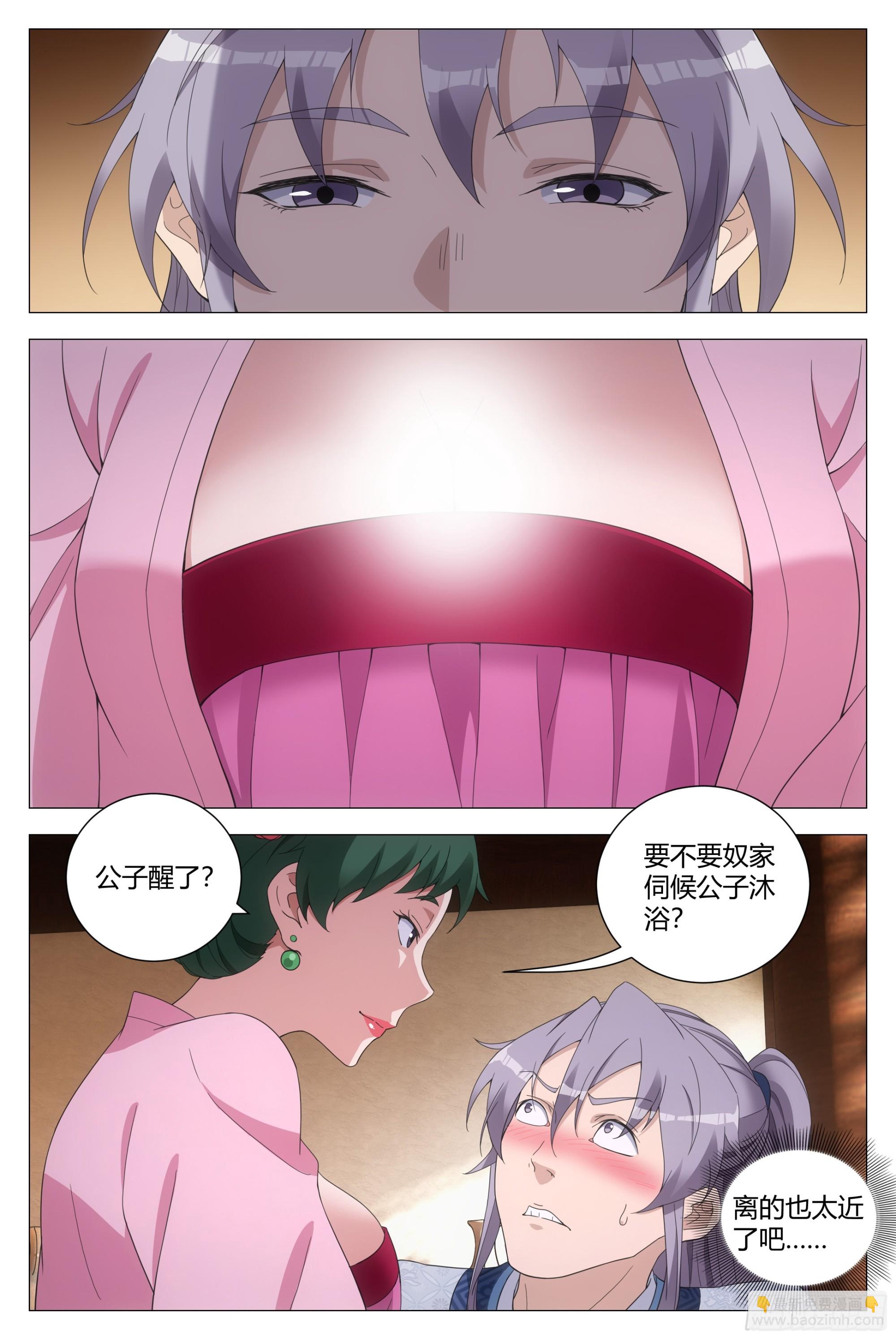 149好，好软&hellip;&hellip;-第153话