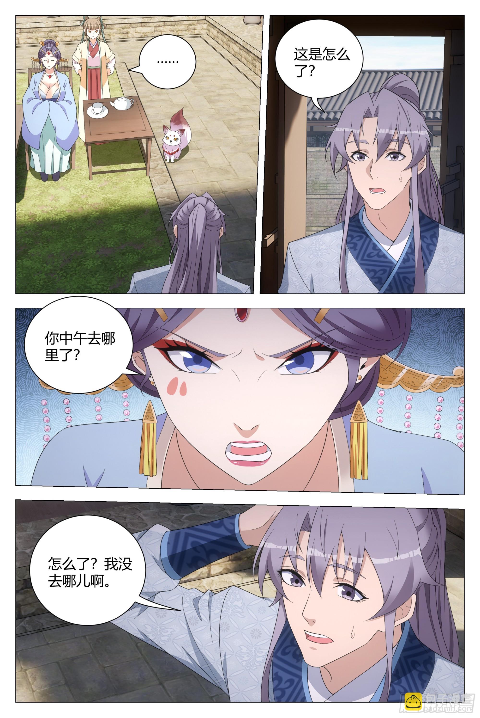 149好，好软&hellip;&hellip;-第153话