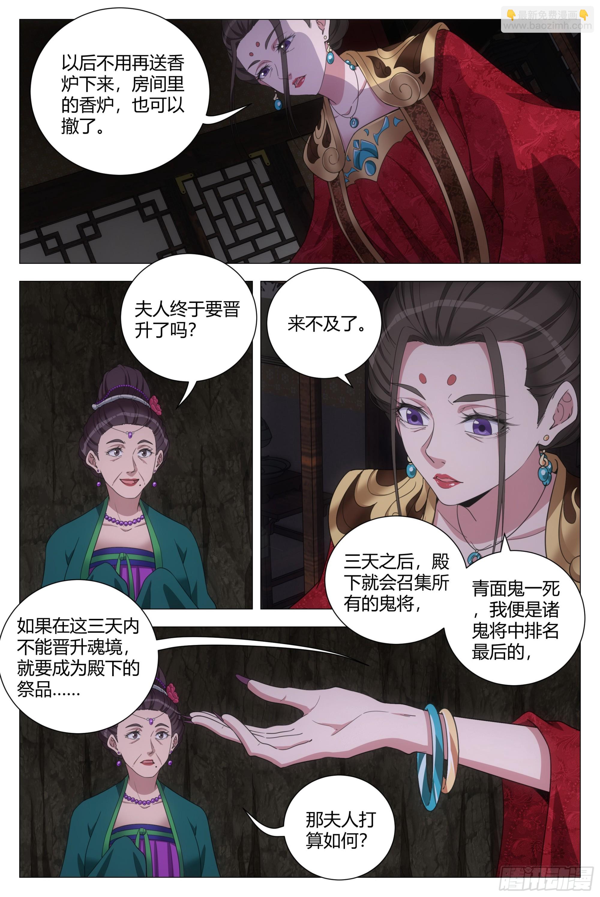 151点个人开开荤-第155话