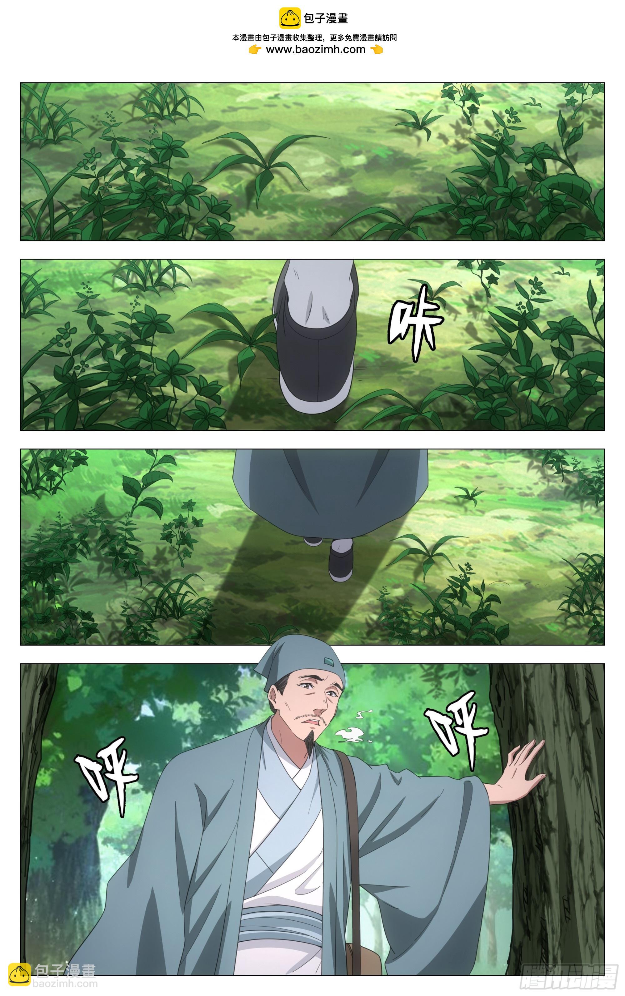 159此路不通！-第163话