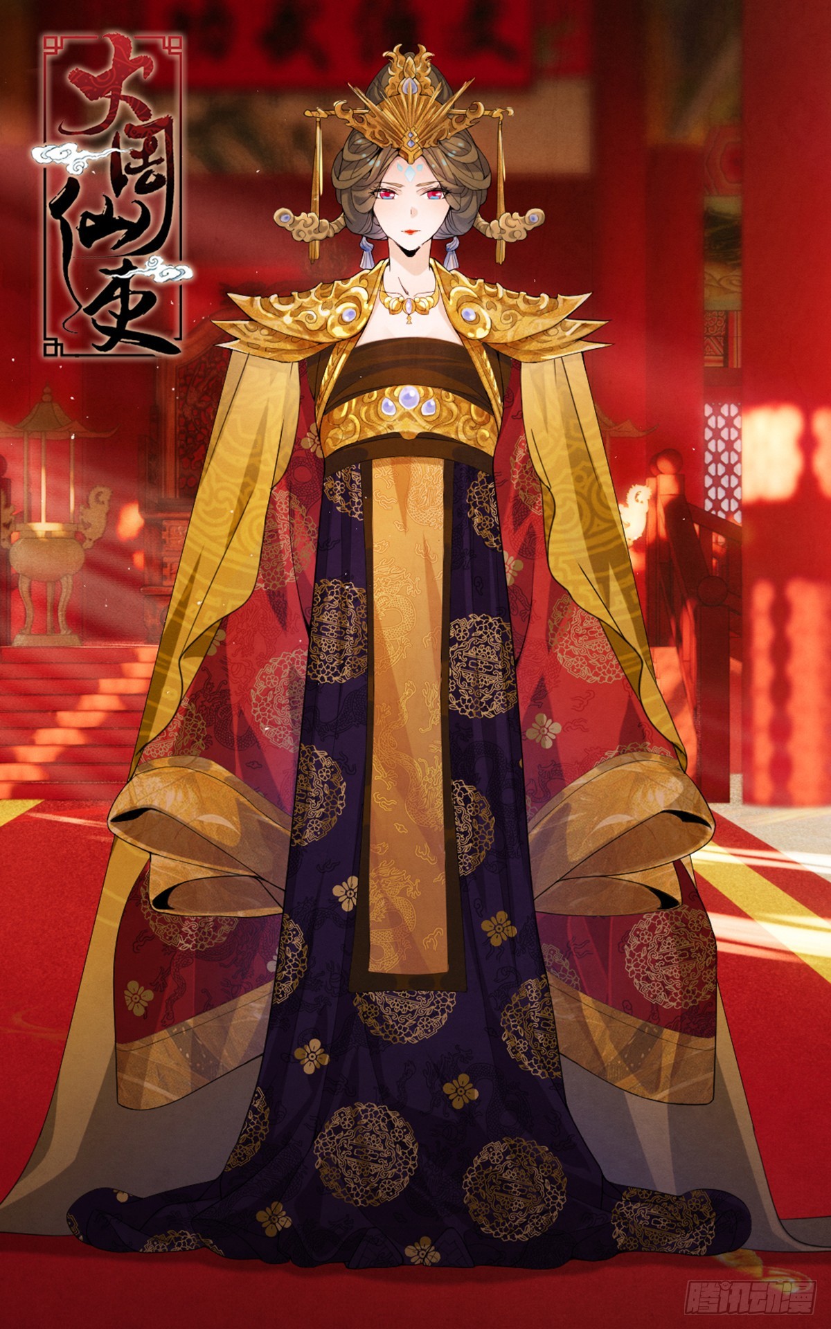 167你以为我会被你诱惑吗？-第171话