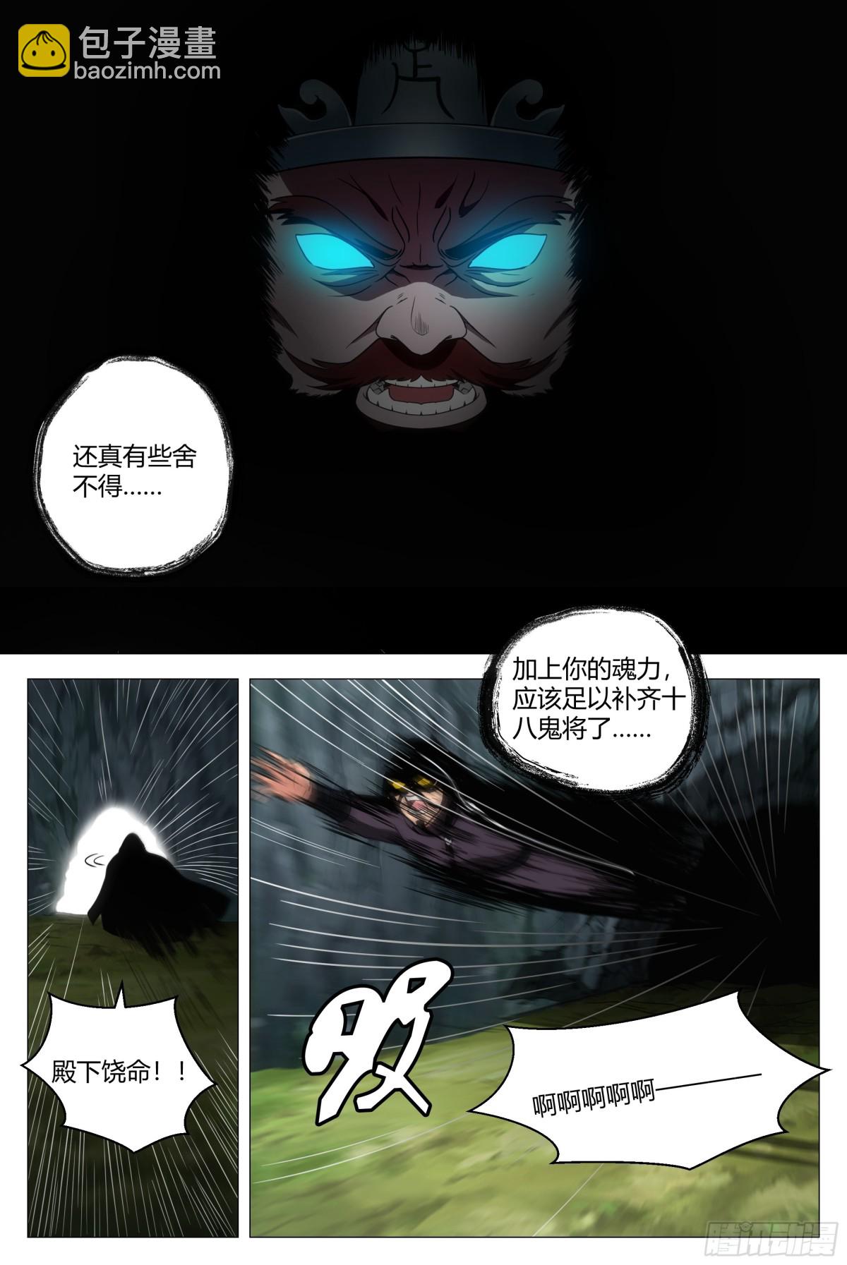 169你已经是女皇陛下的人了-第173话