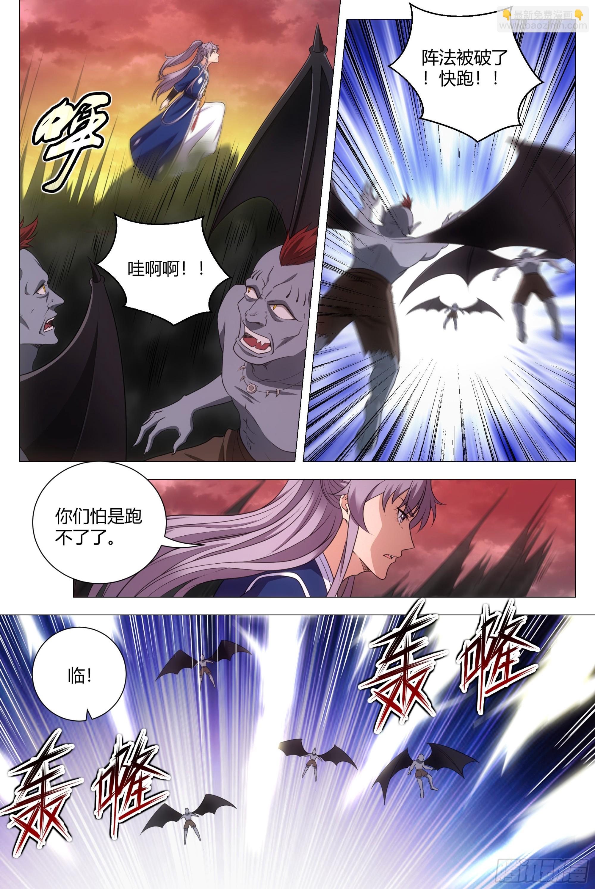 171我要去找他！-第175话