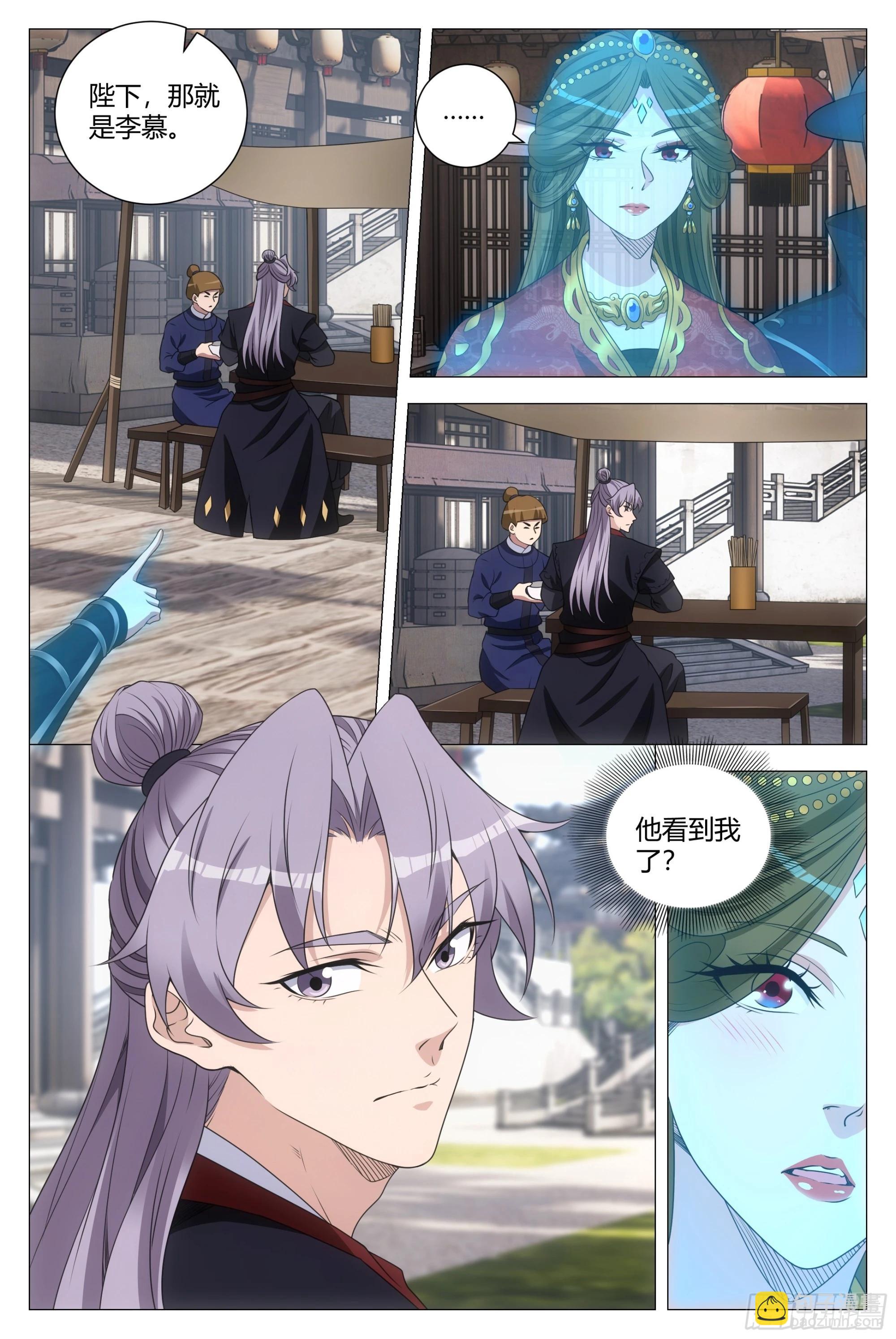 183比恶人更恶-第189话