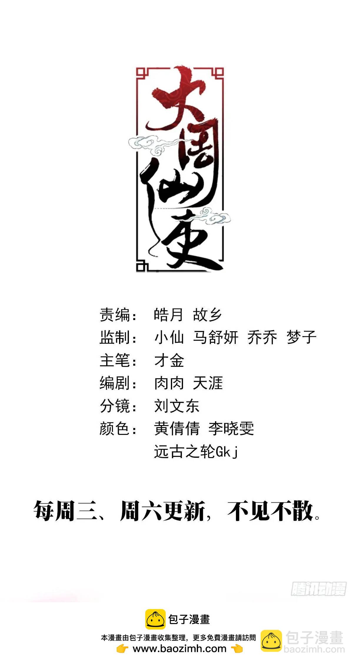 212-第219话