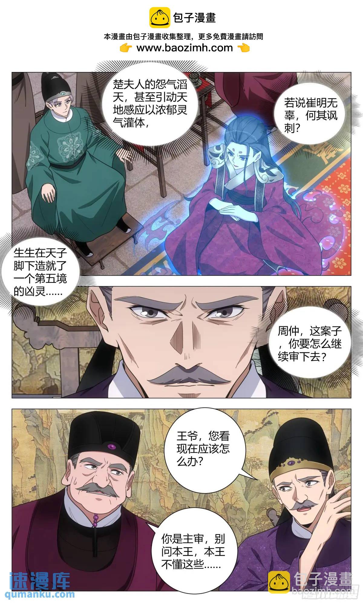 212-第219话