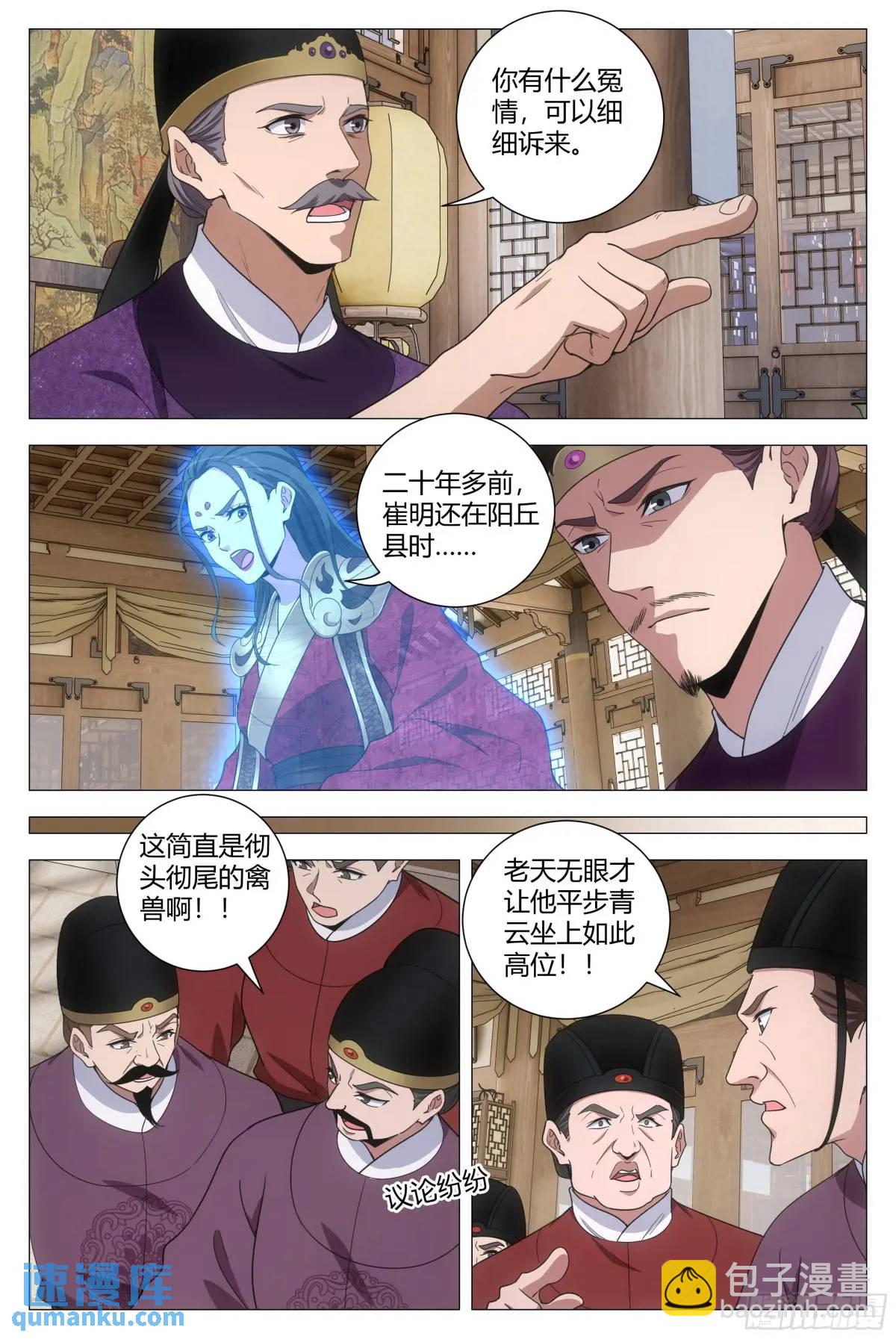 212-第219话