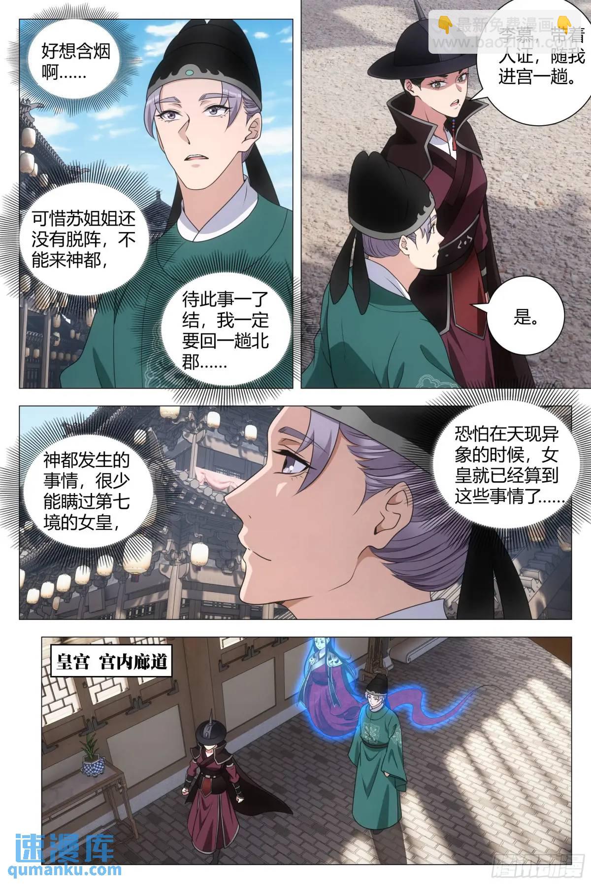 212-第219话