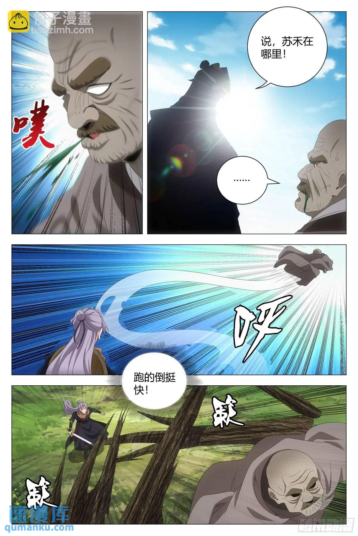 218-第225话