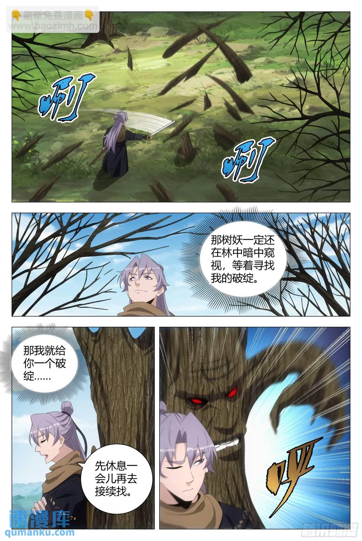 218-第225话