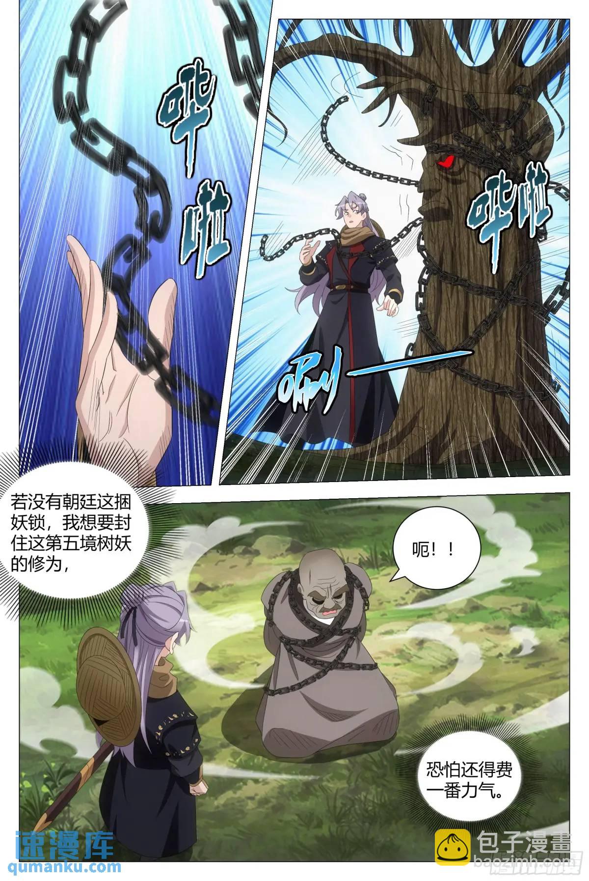 218-第225话