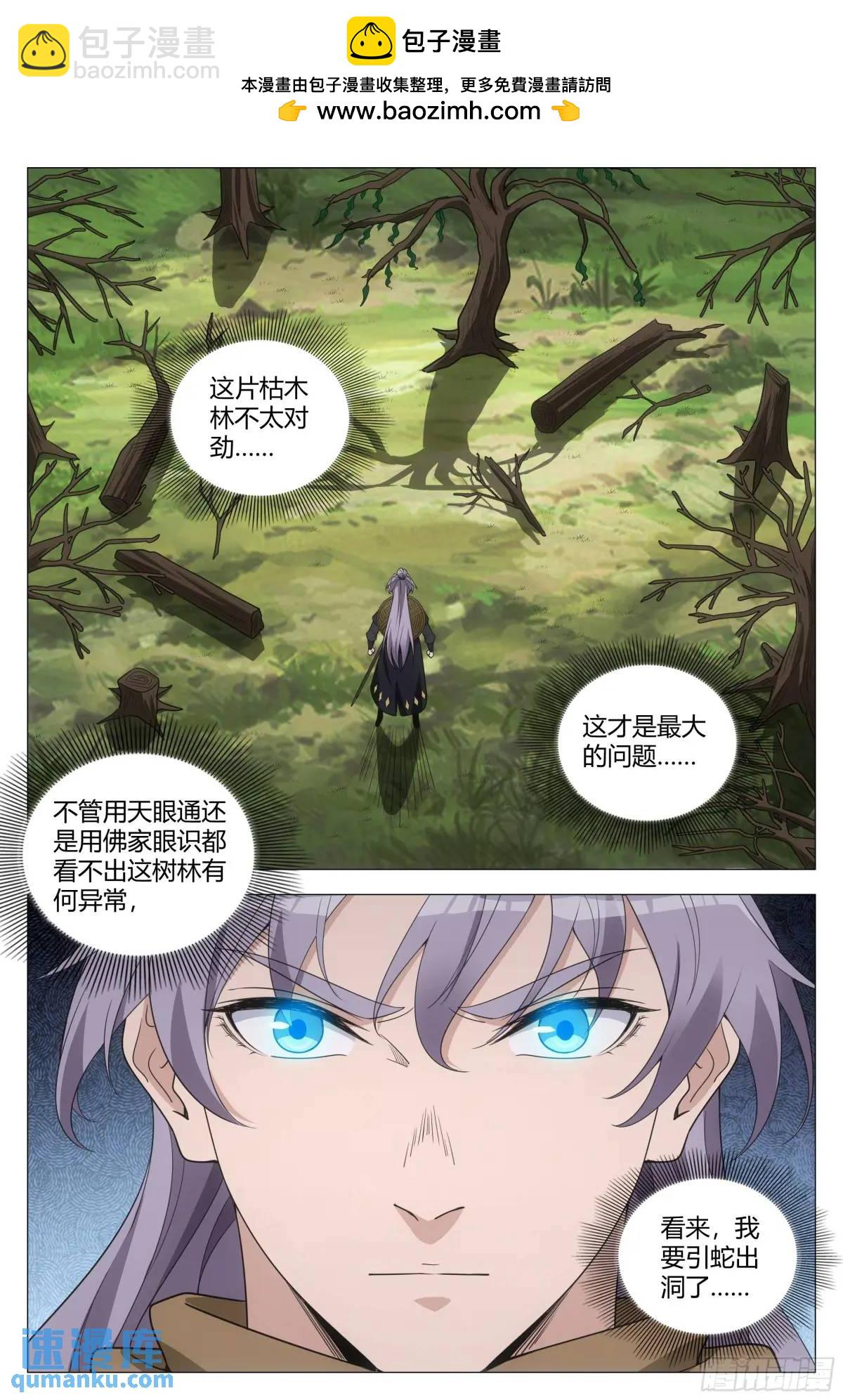 218-第225话