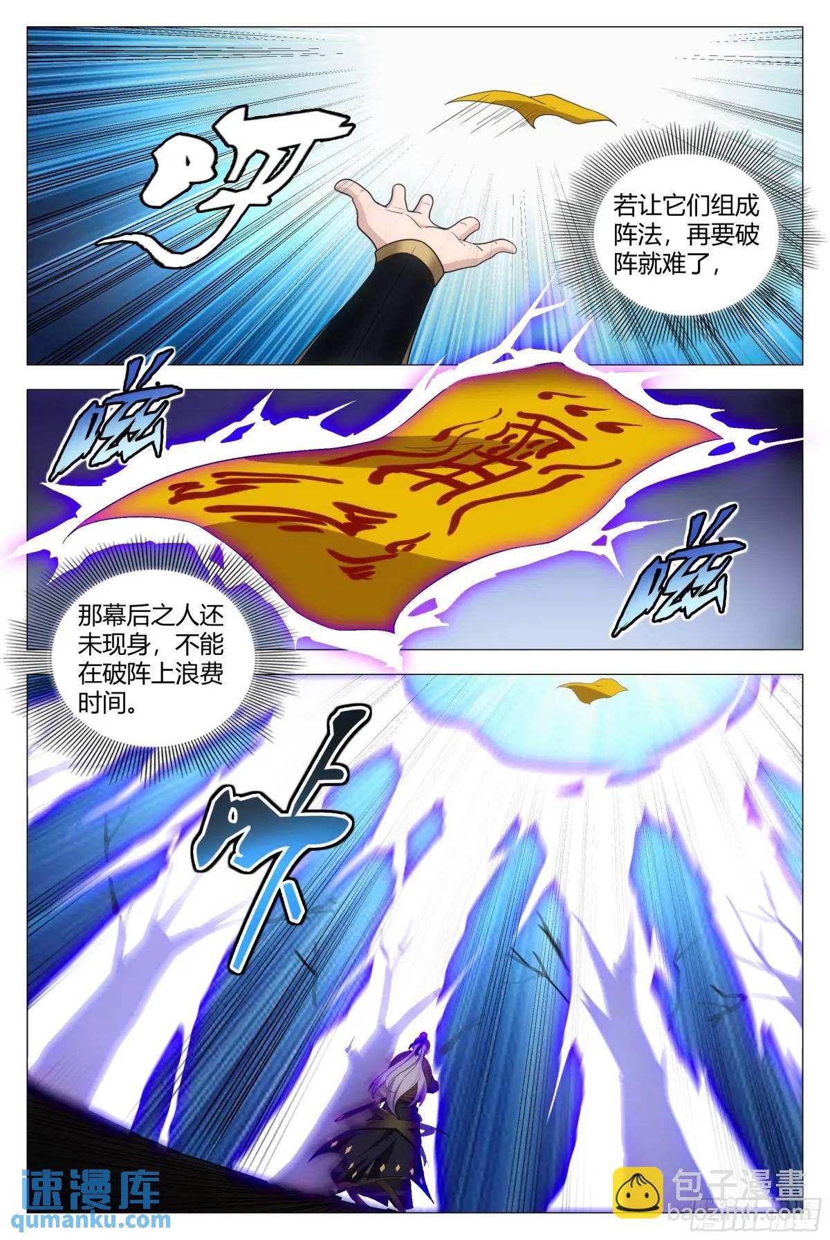 218-第225话