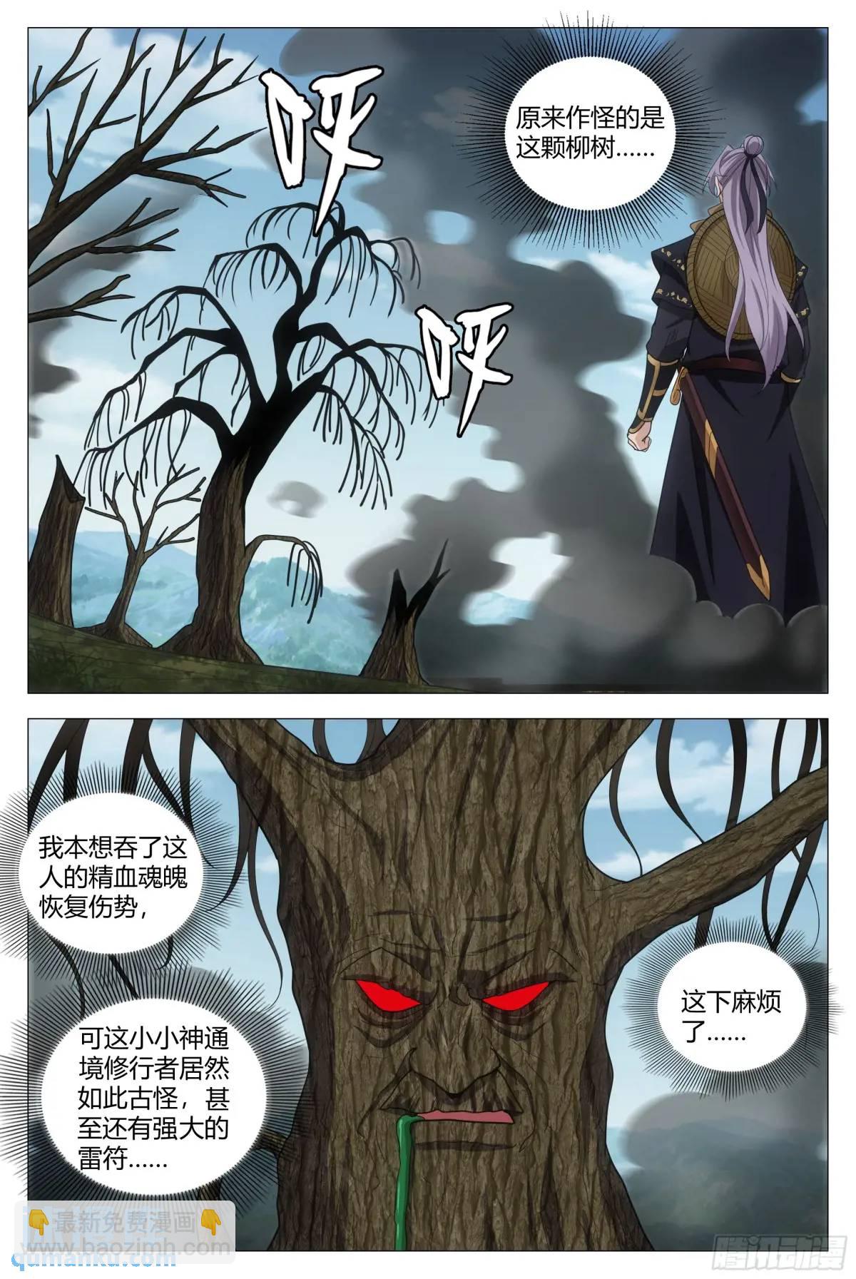 218-第225话
