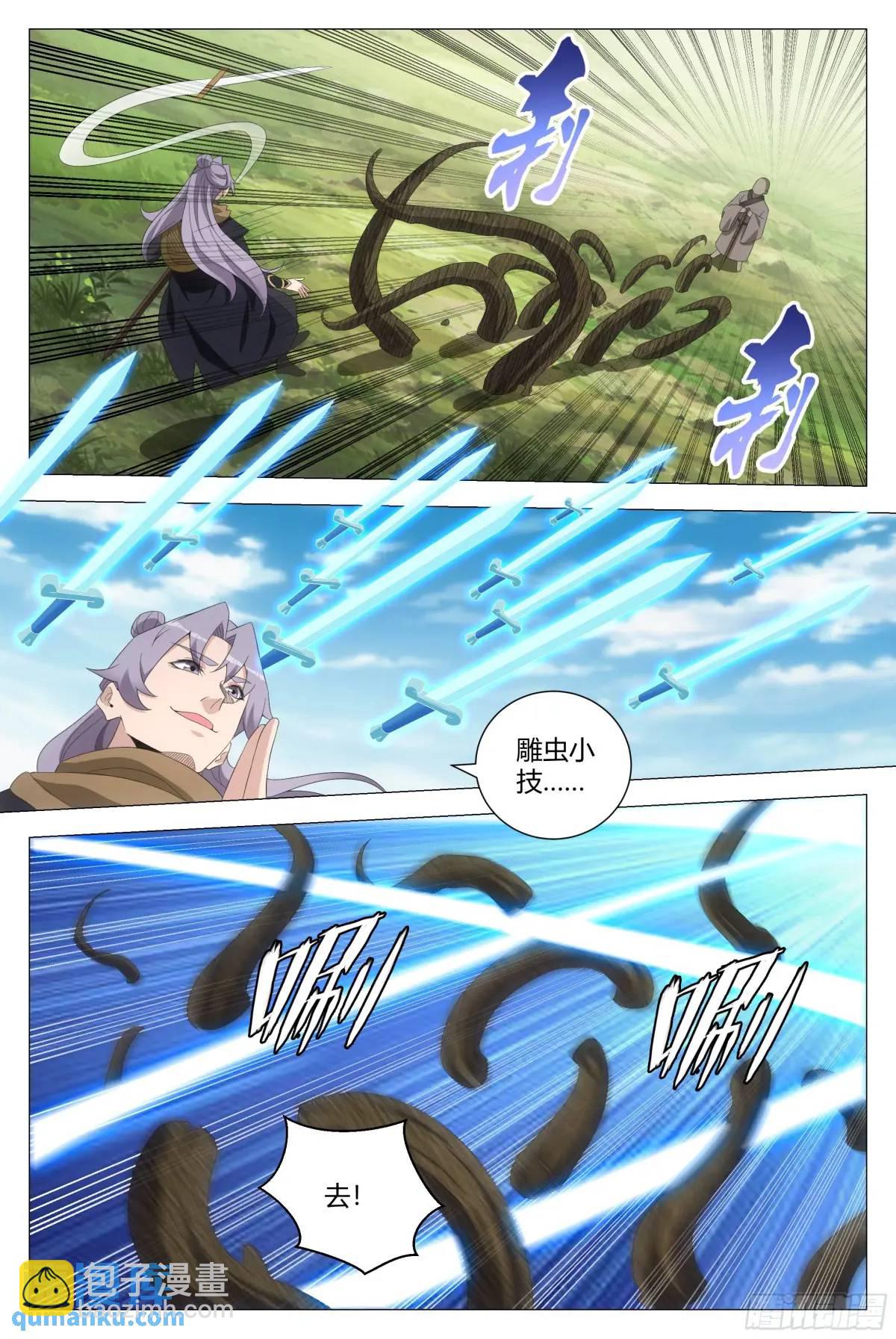 218-第225话