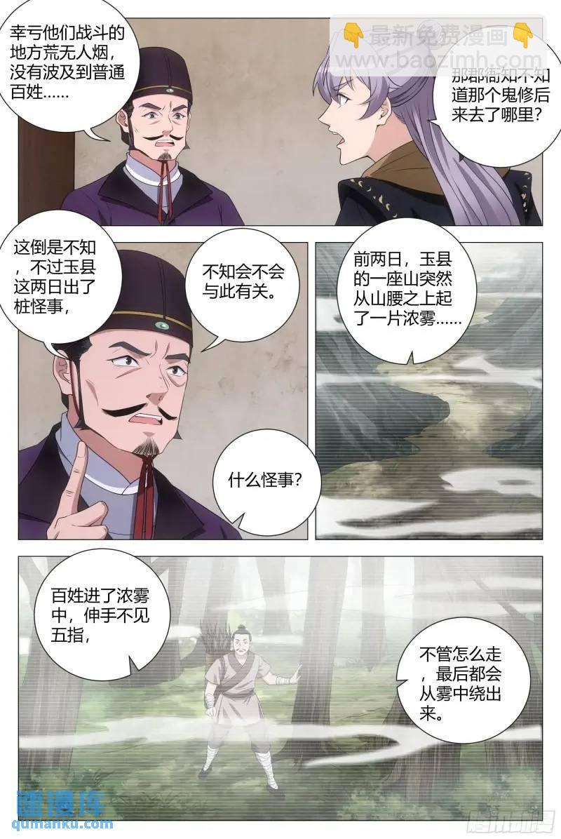 220-第227话
