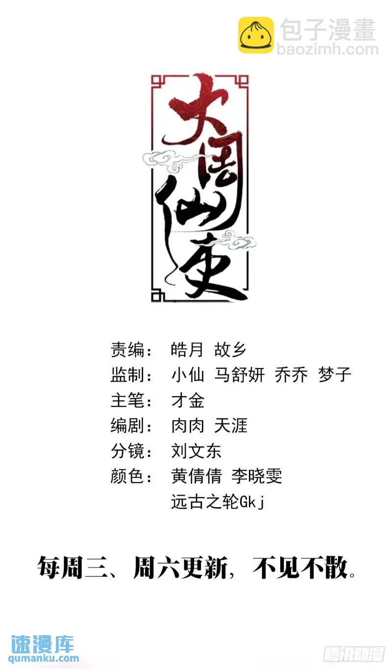220-第227话
