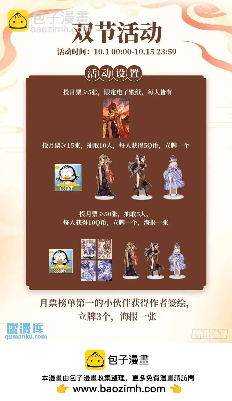 220-第227话