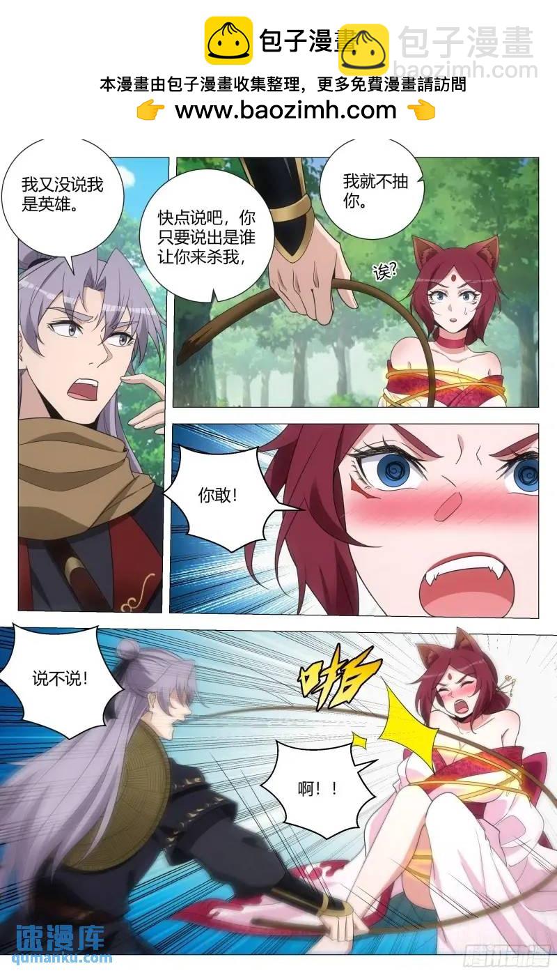 220-第227话
