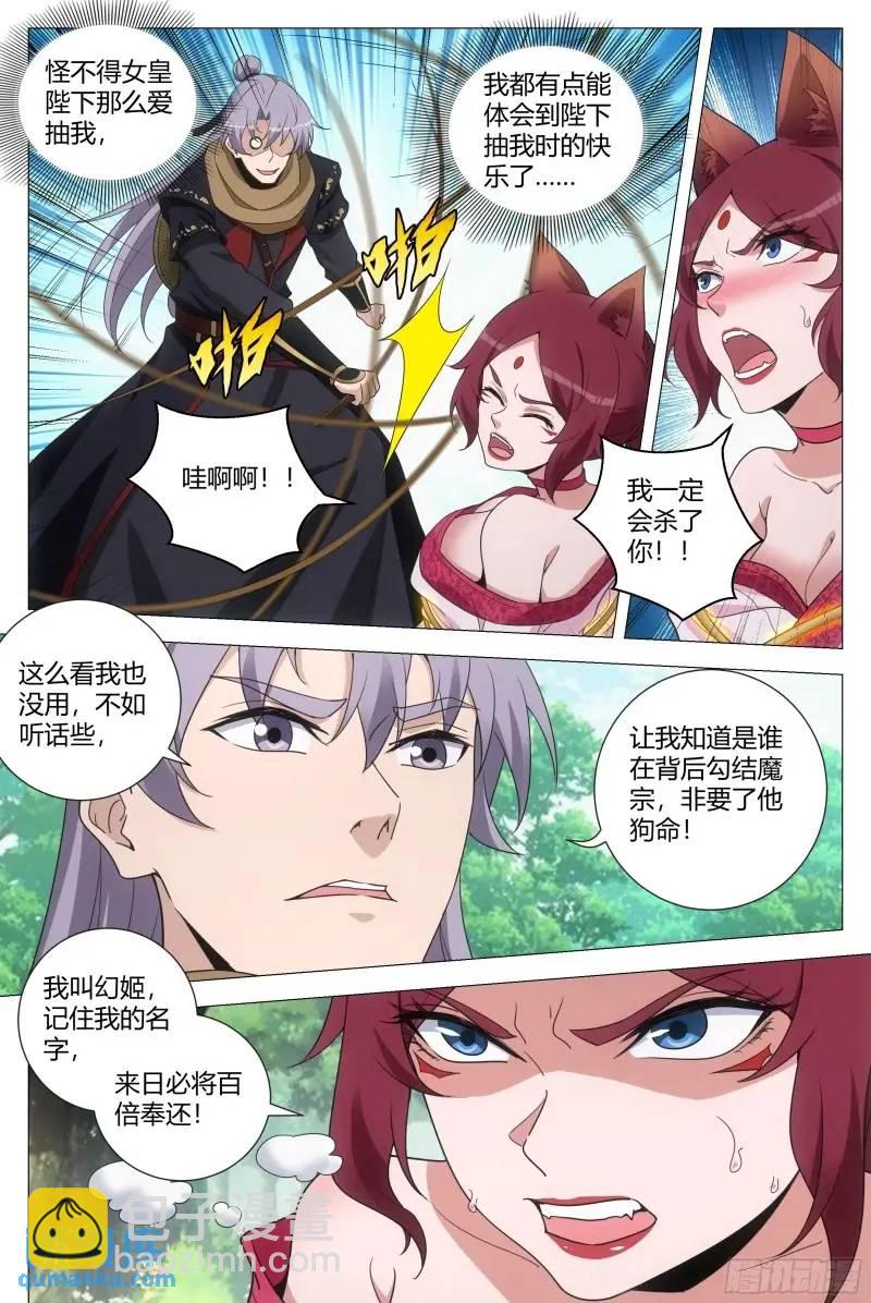 220-第227话