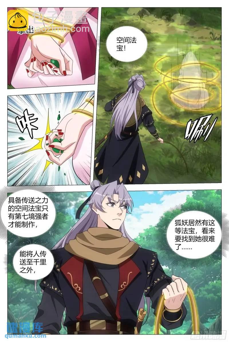 220-第227话
