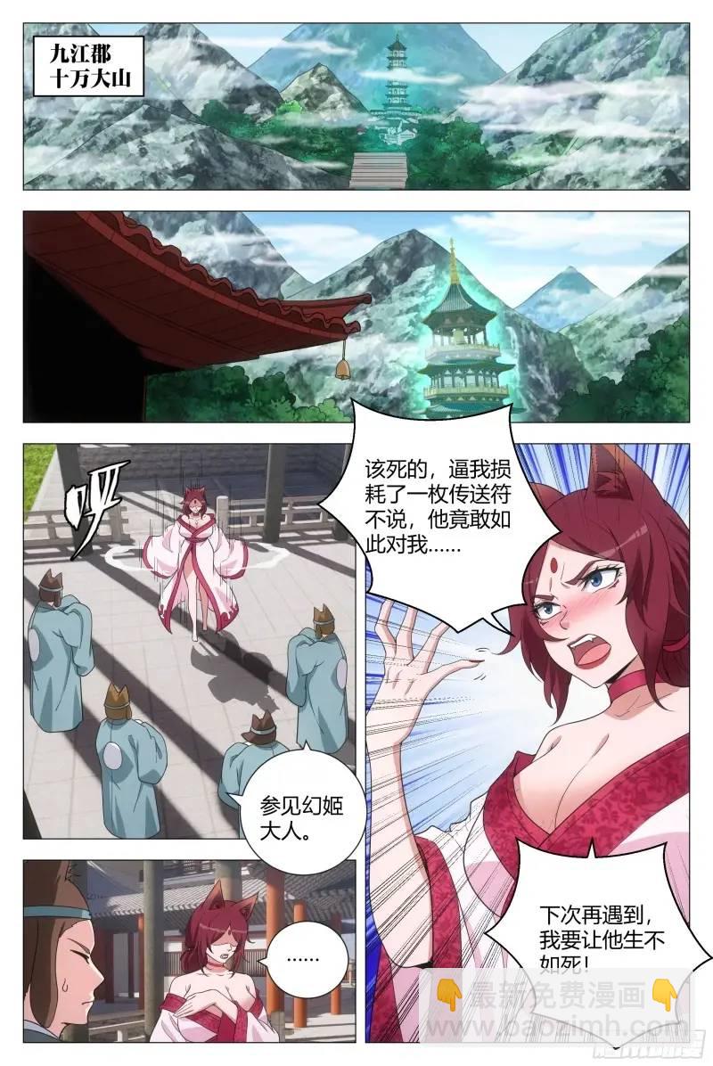 220-第227话