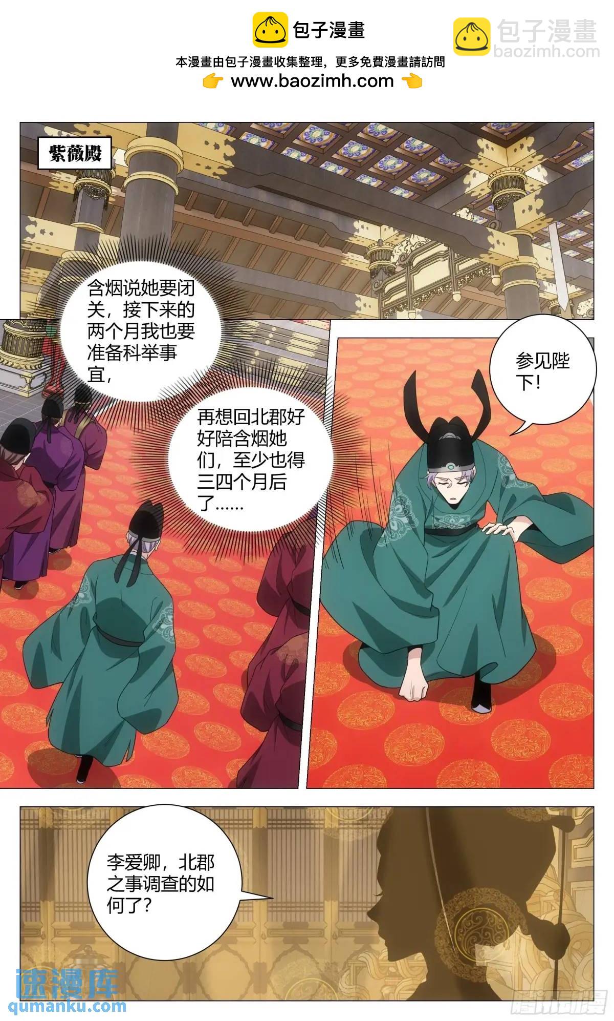 222-第229话
