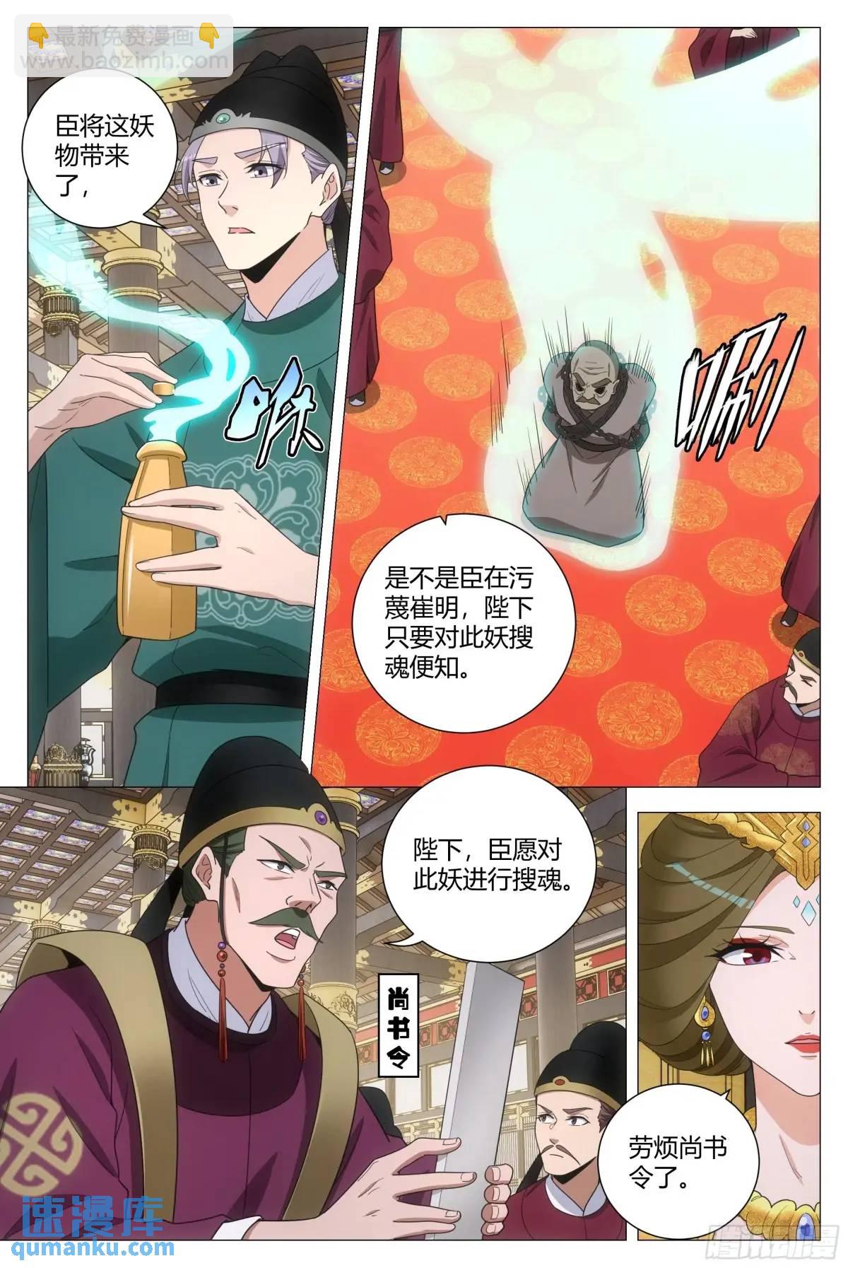 222-第229话