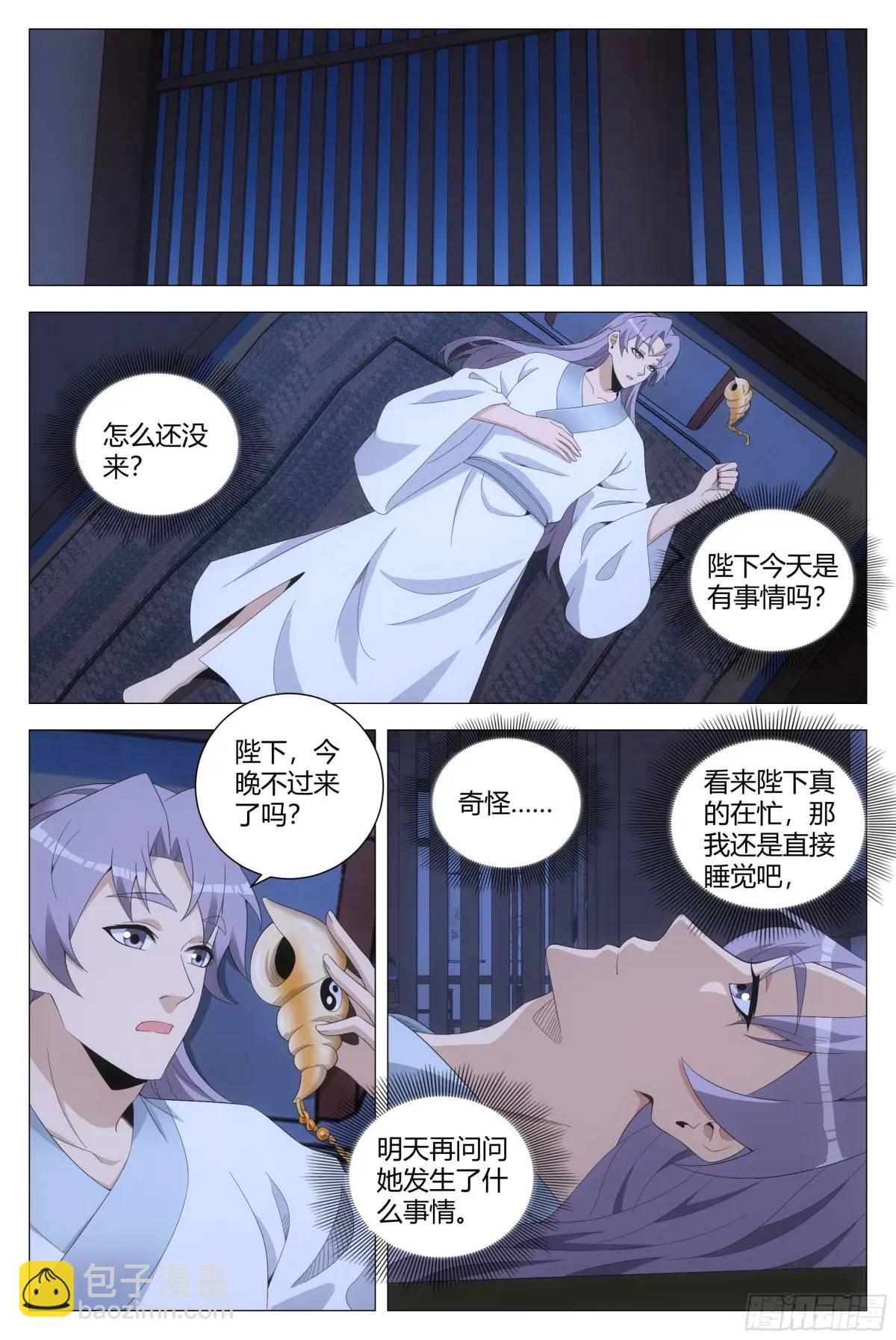 224-第231话