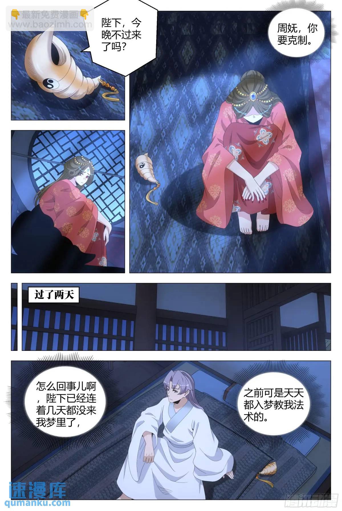 224-第231话