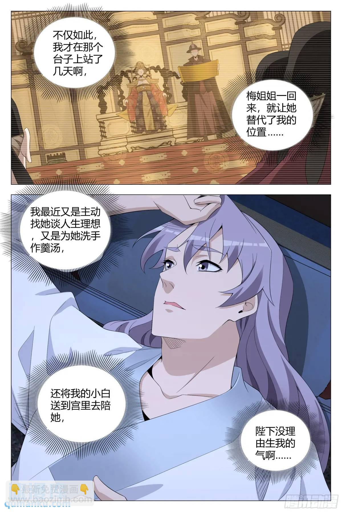224-第231话