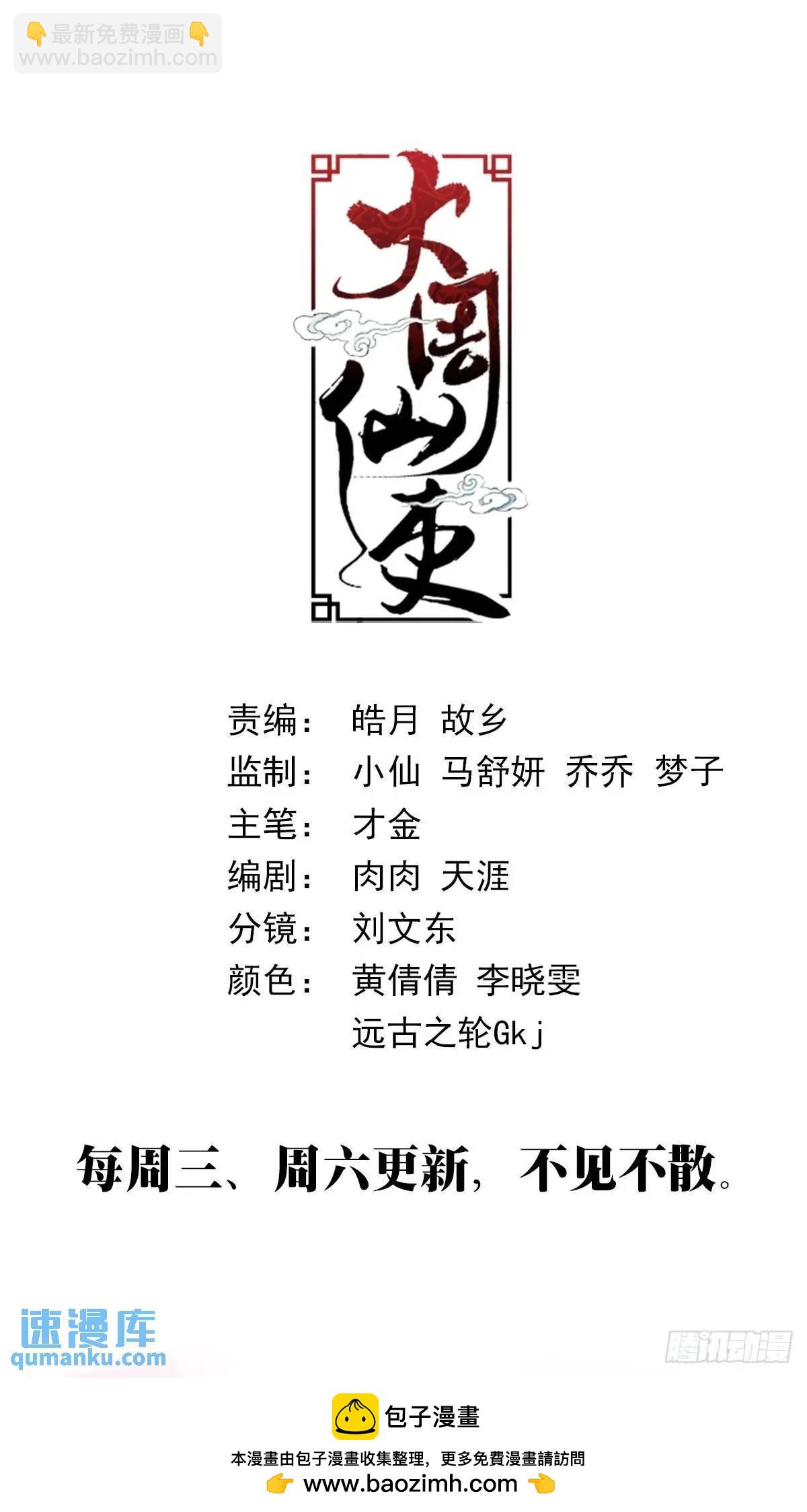 224-第231话