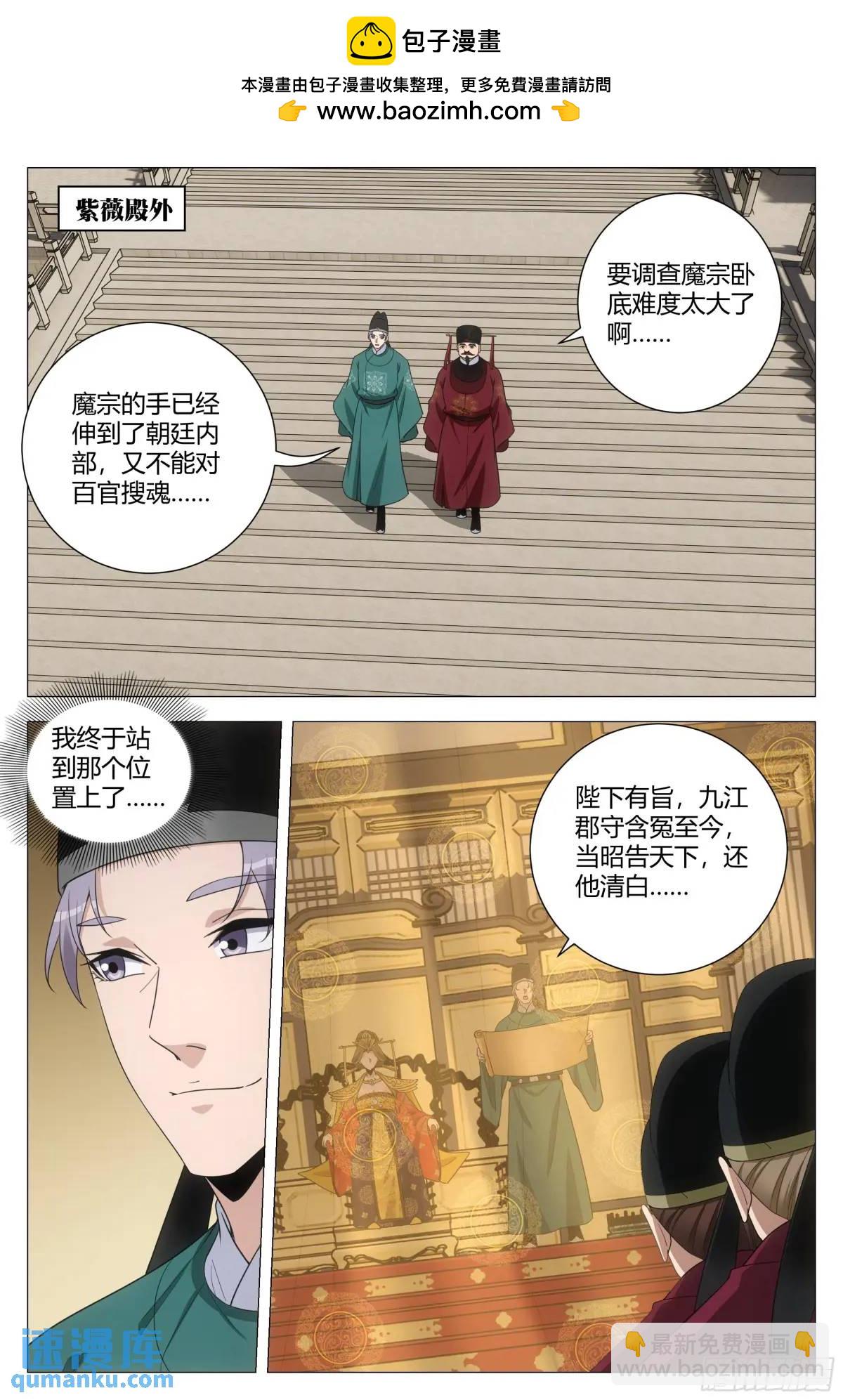 224-第231话