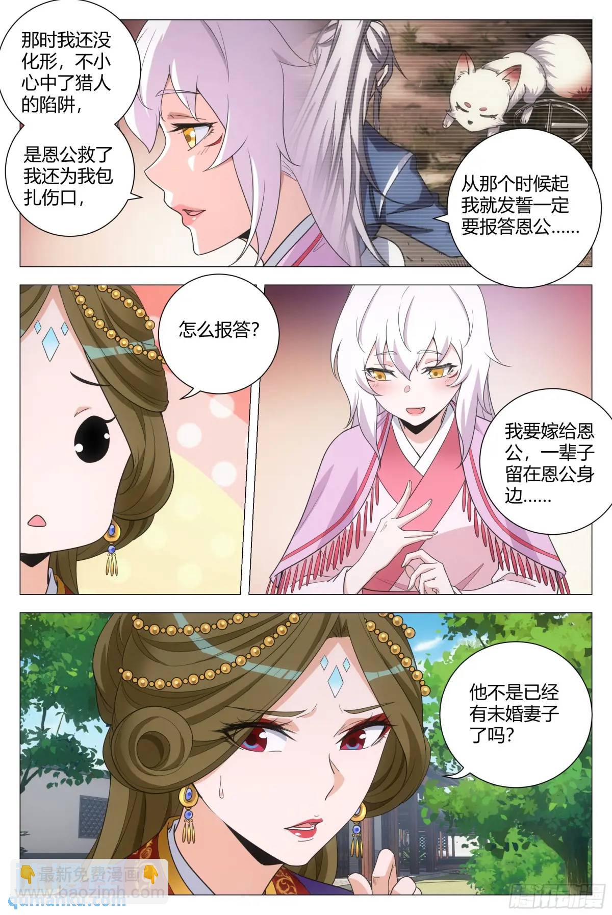 224-第231话