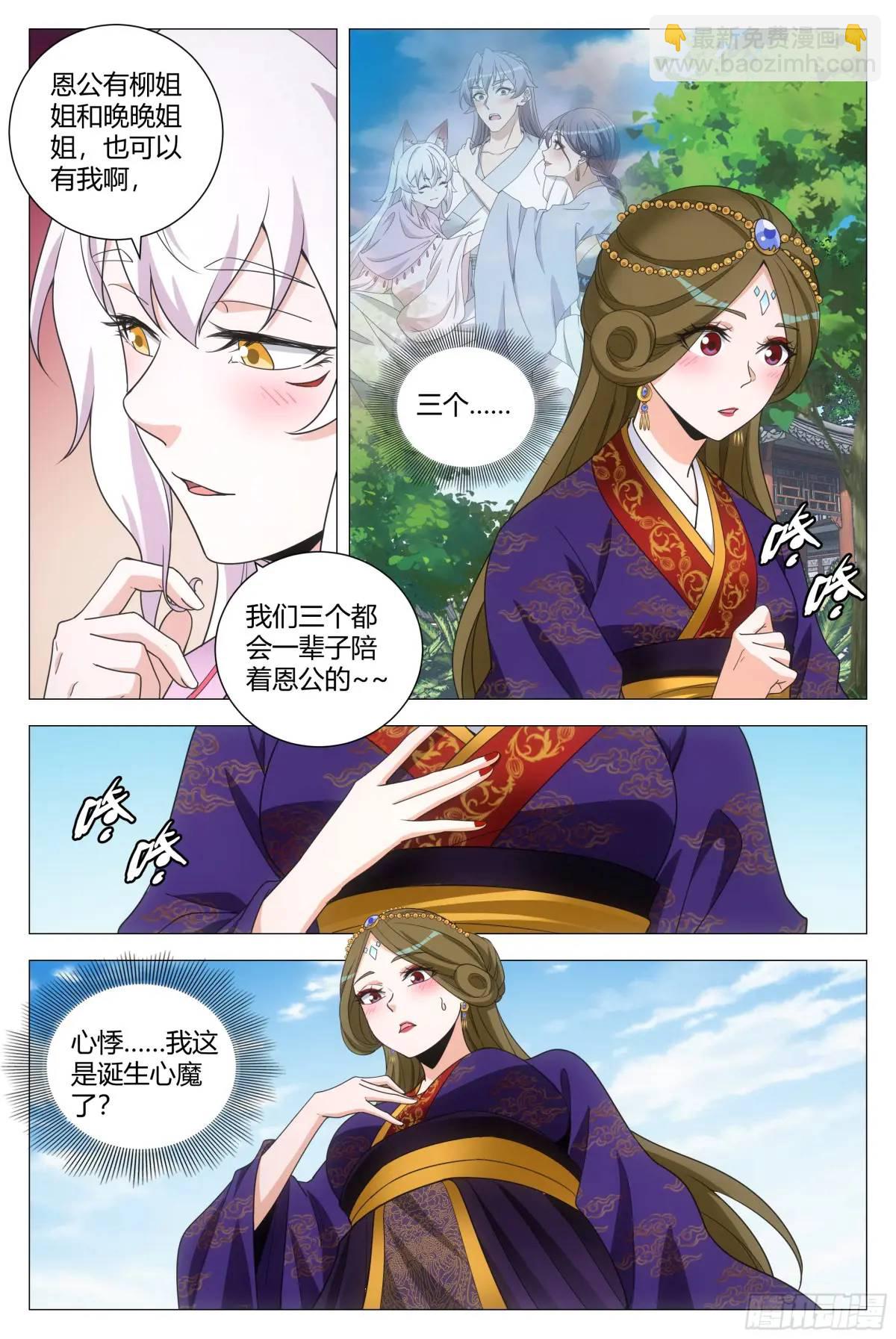 224-第231话