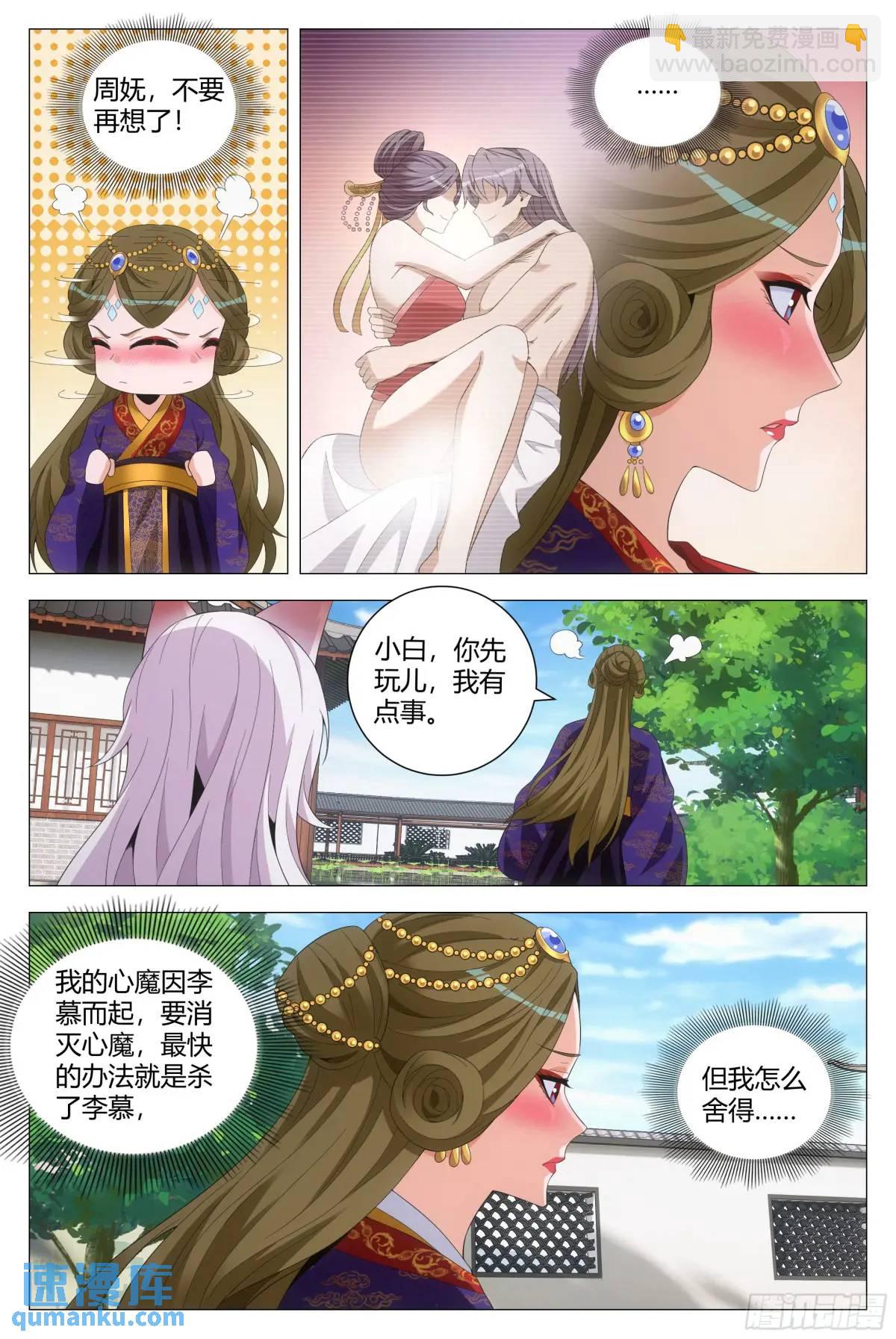 224-第231话