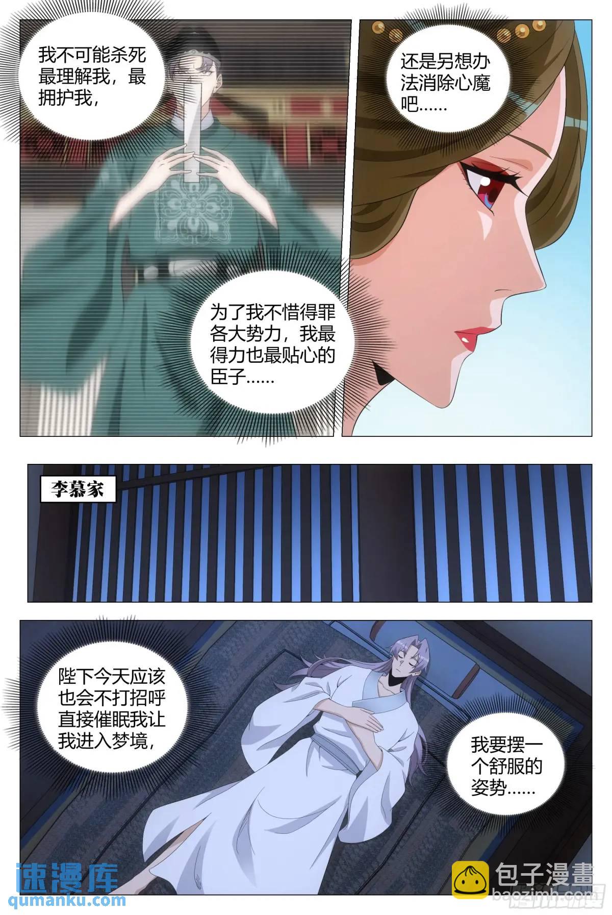 224-第231话