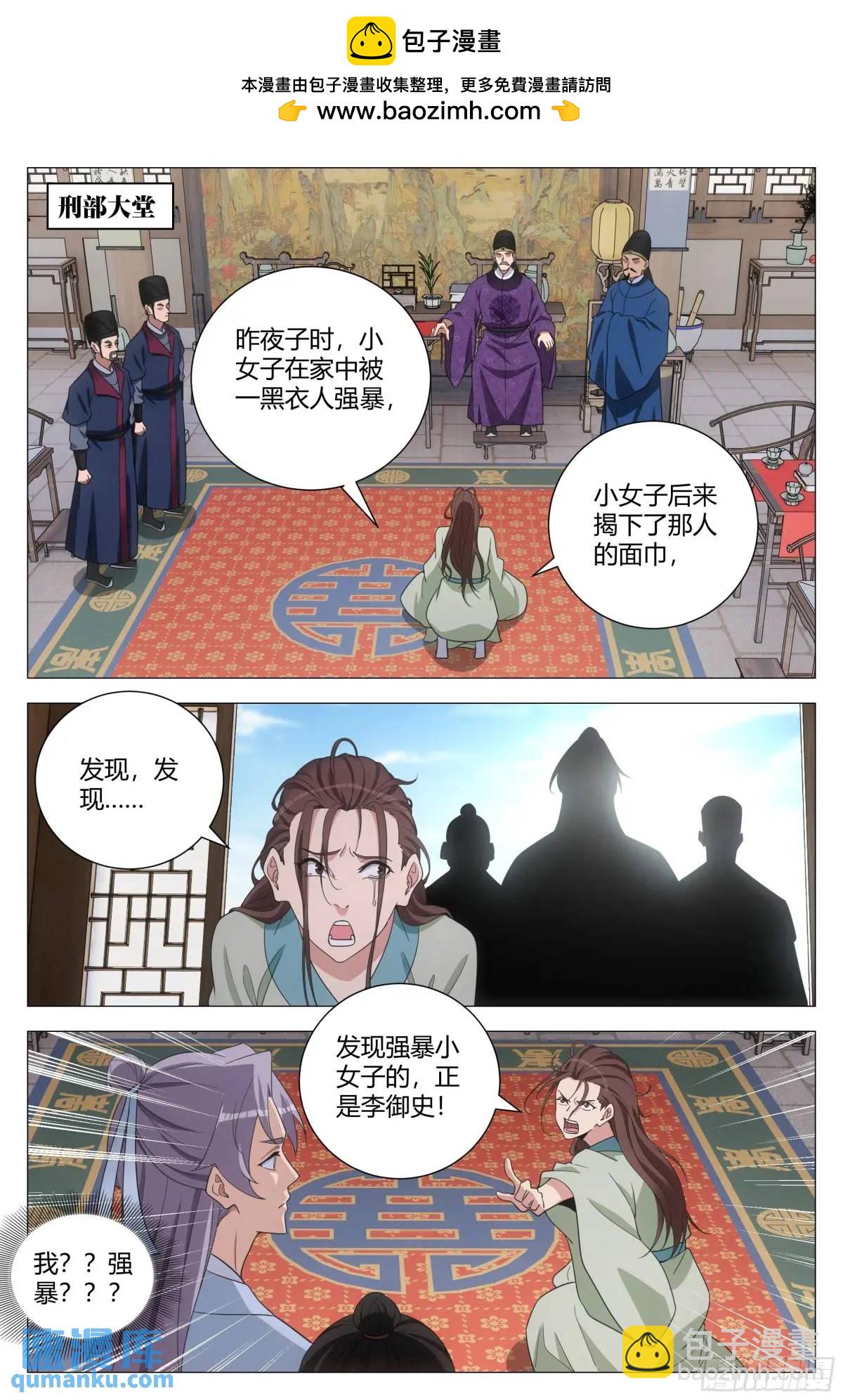 226-第233话