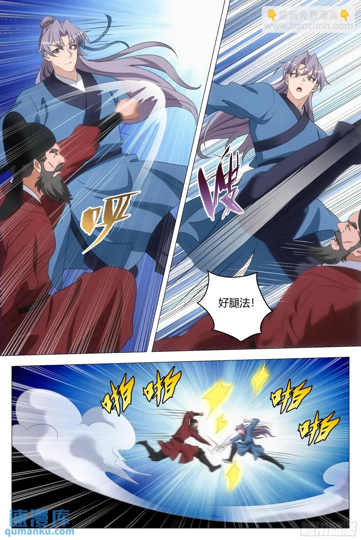 236女皇给我下面&hellip;&hellip;-第243话