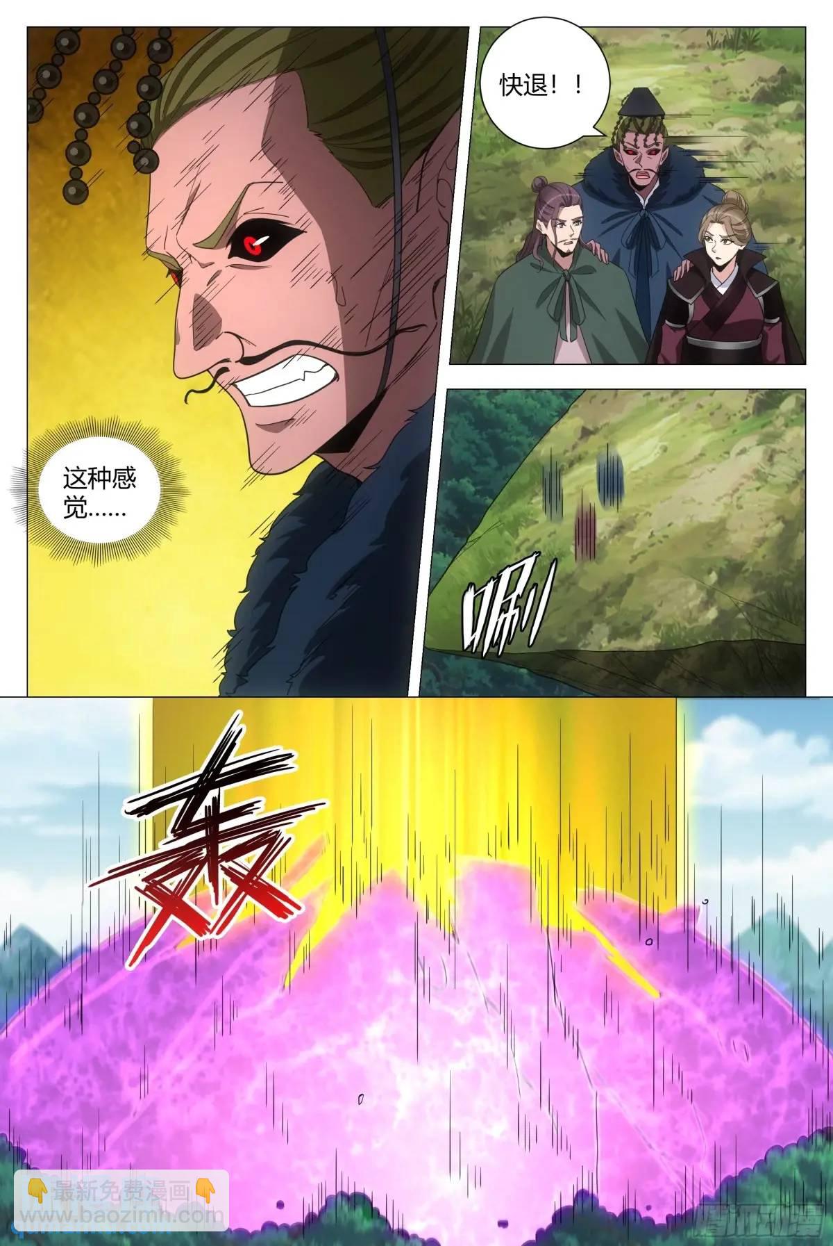 240-第247话