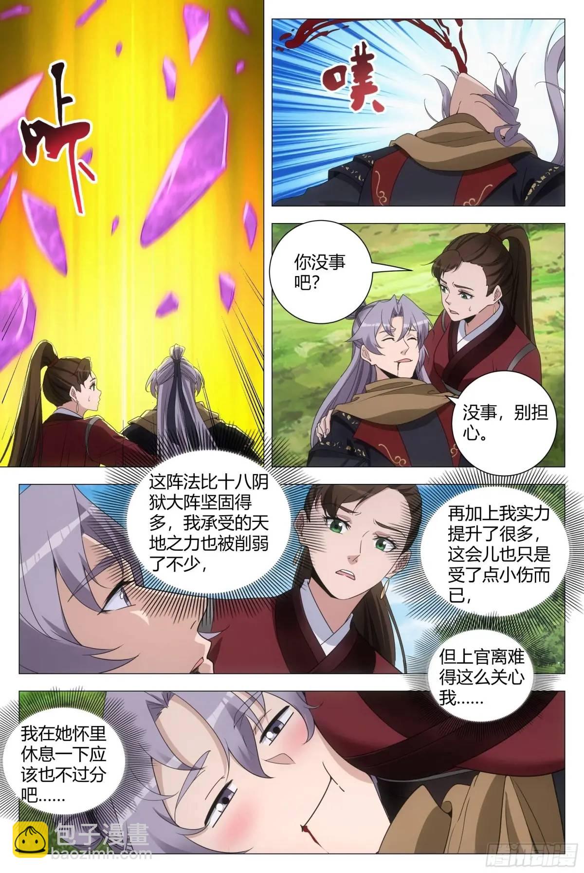 240-第247话