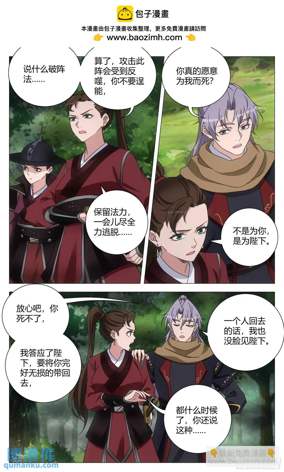 240-第247话