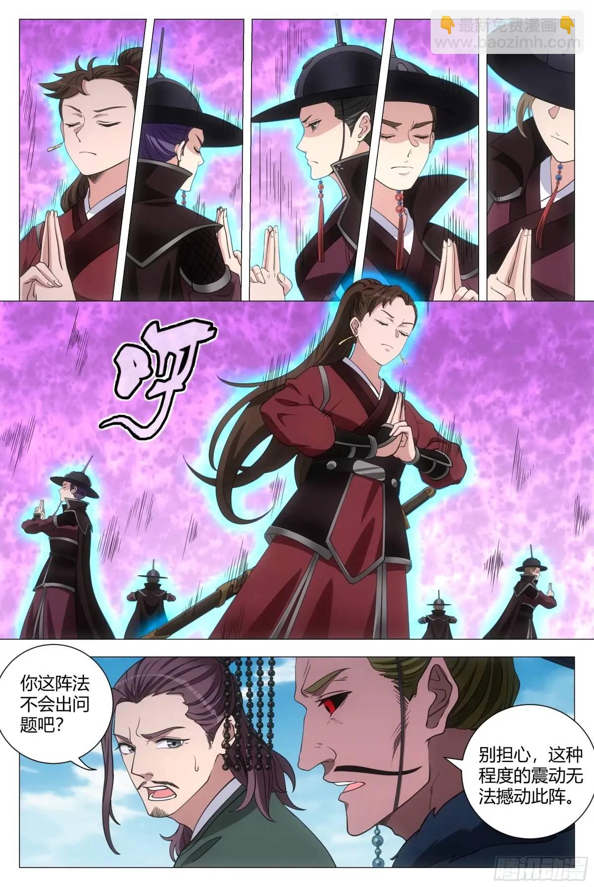 240-第247话