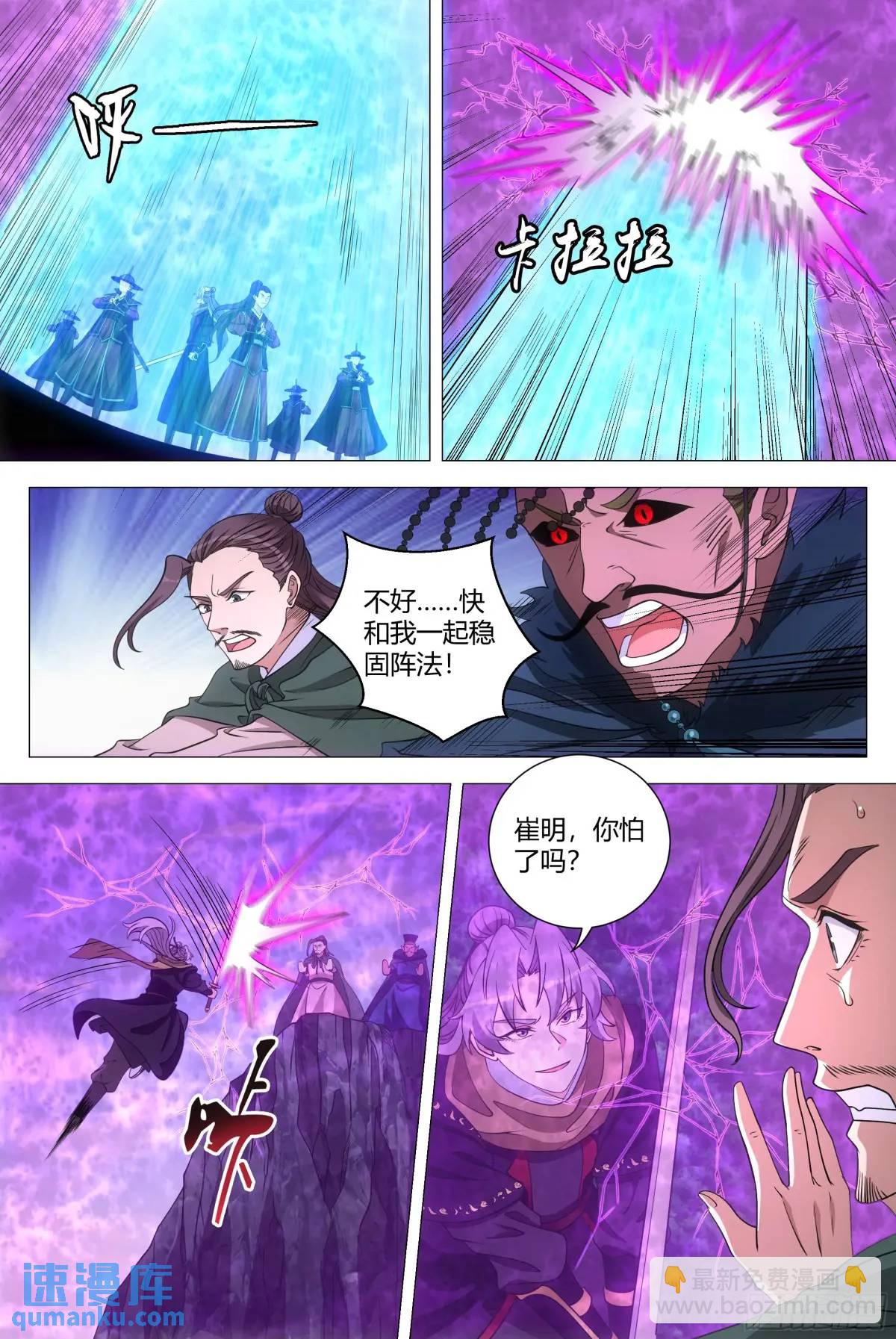 240-第247话