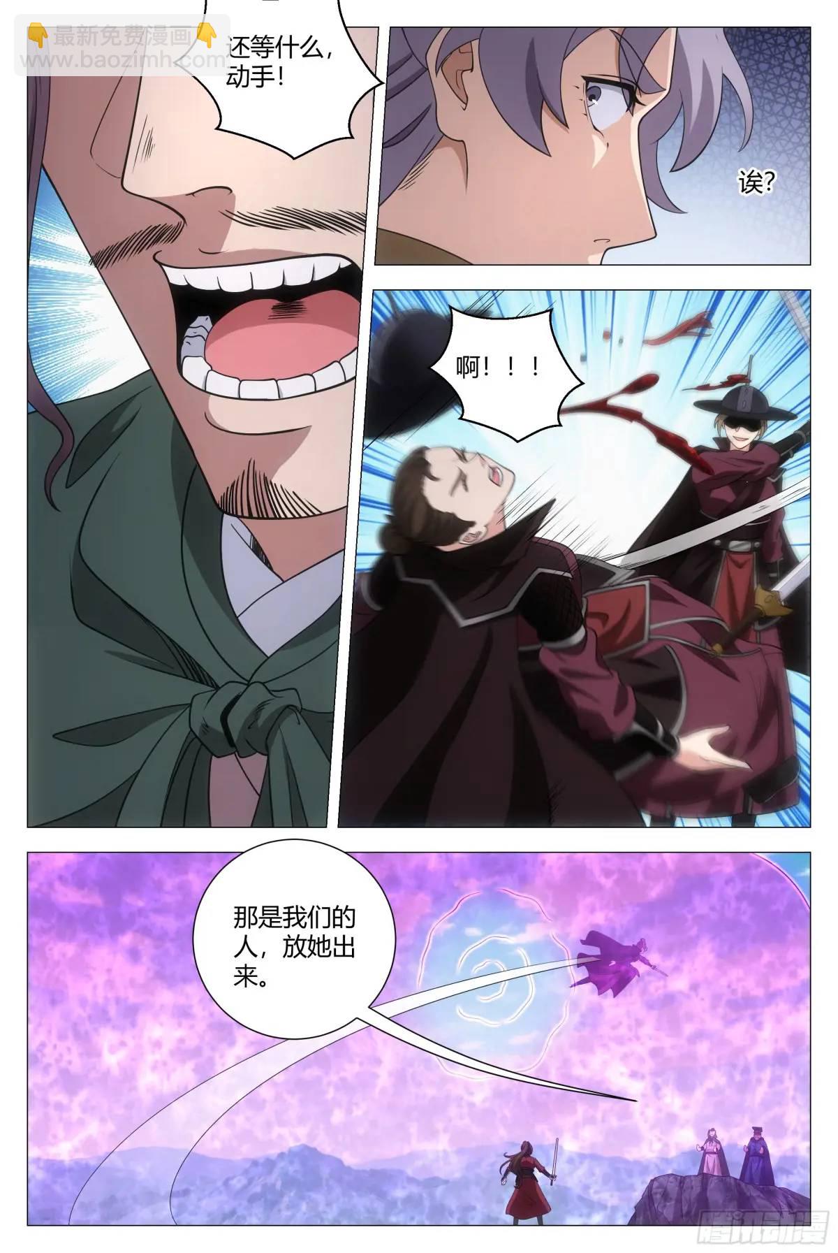 240-第247话
