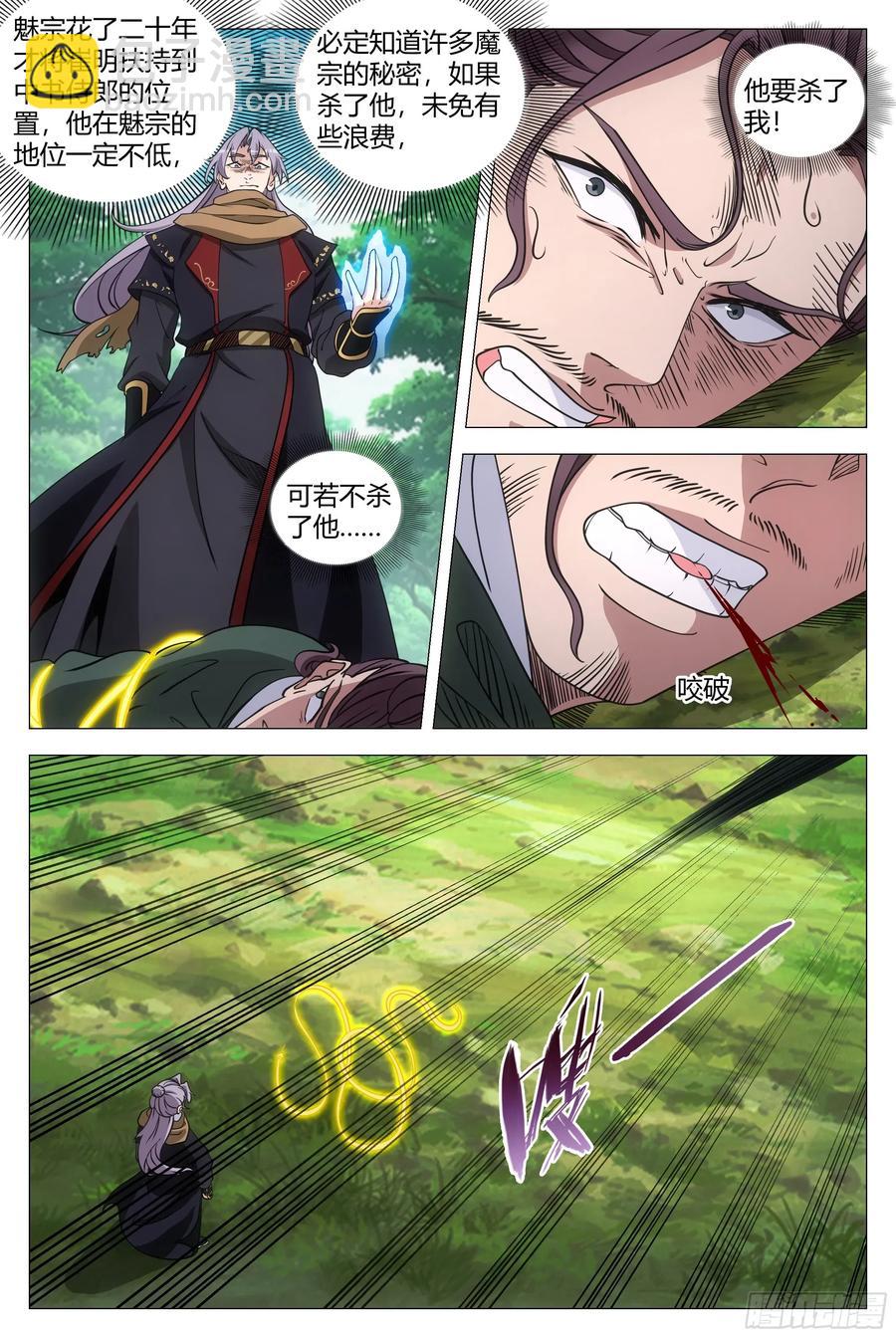 242-第249话